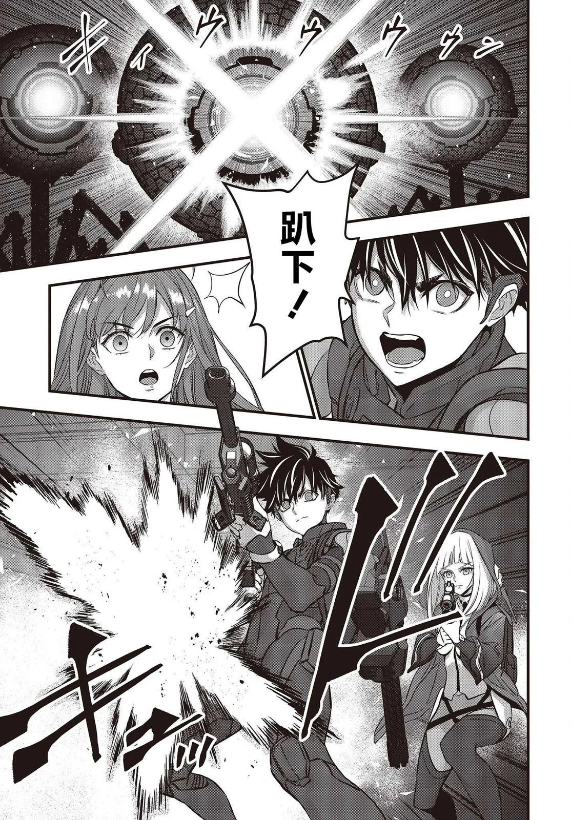 第54话