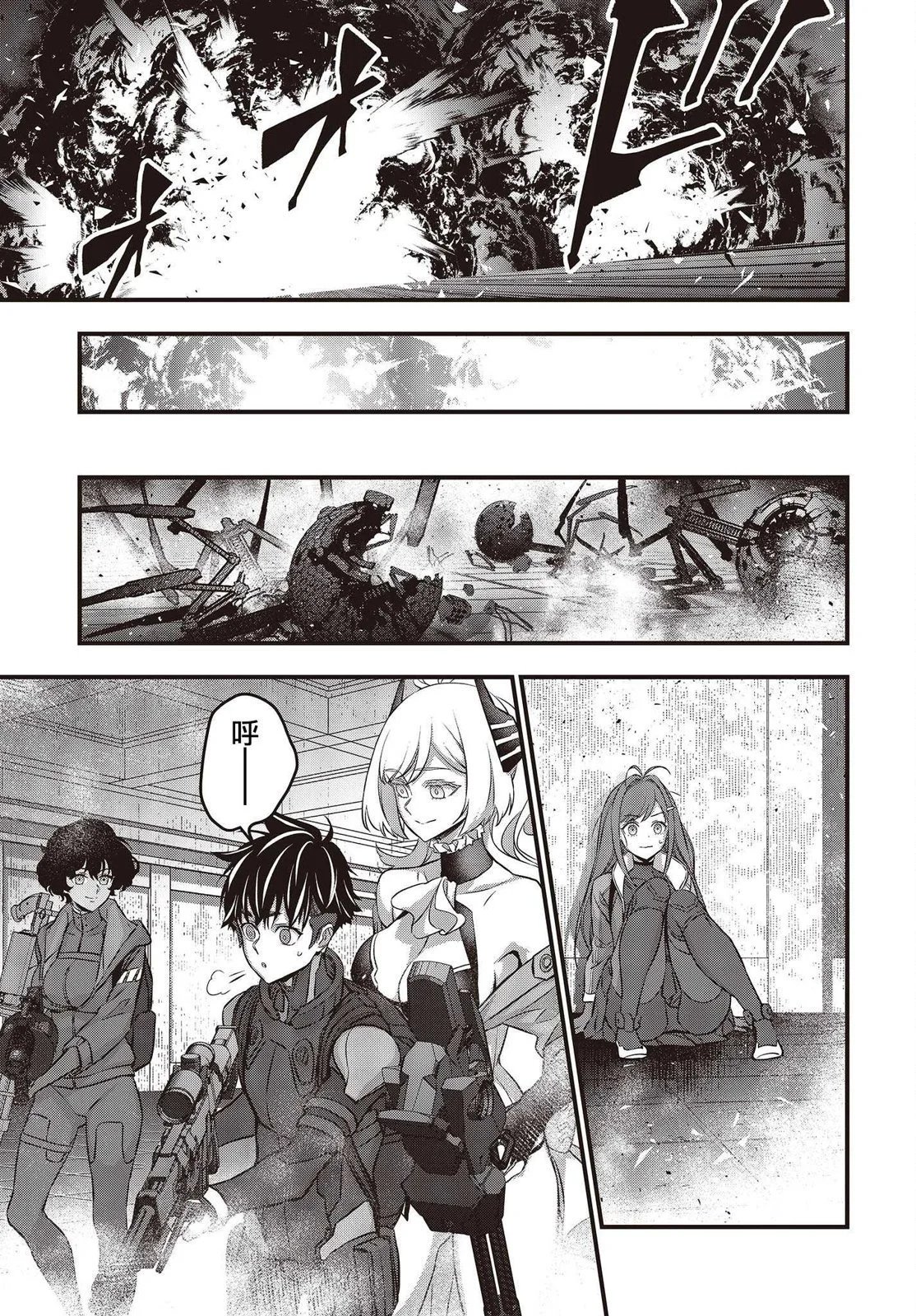 第54话