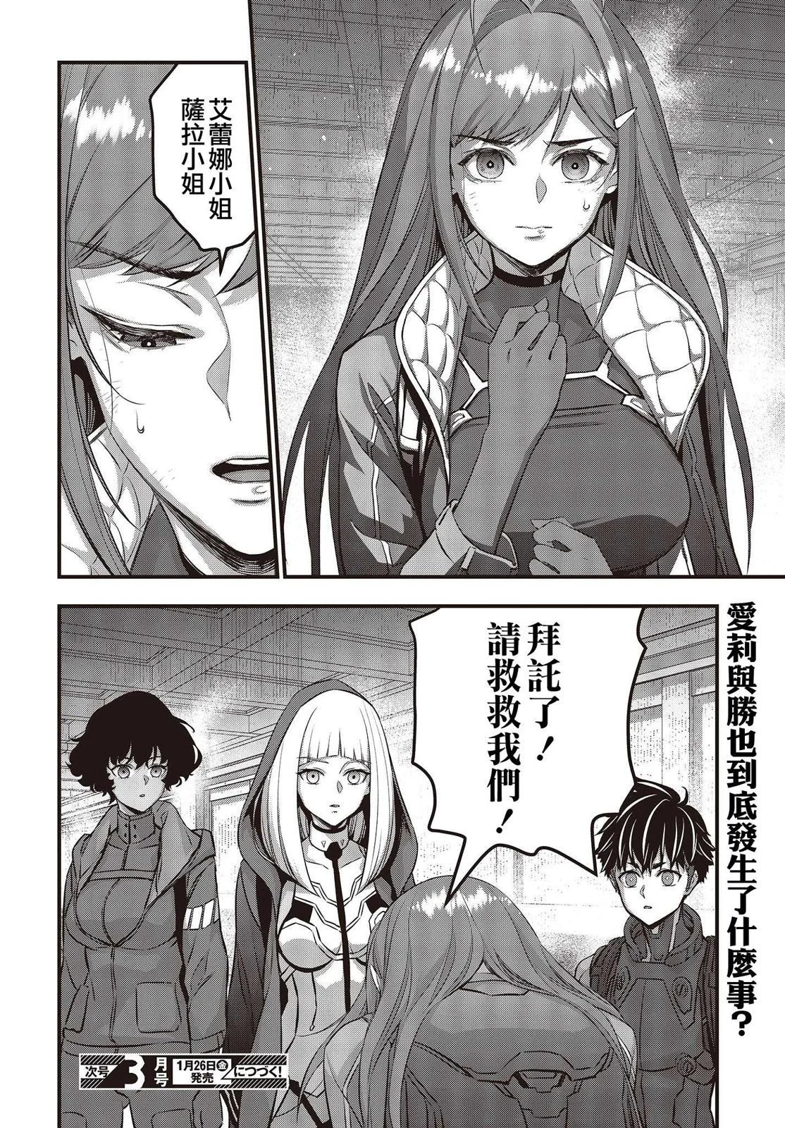 第54话