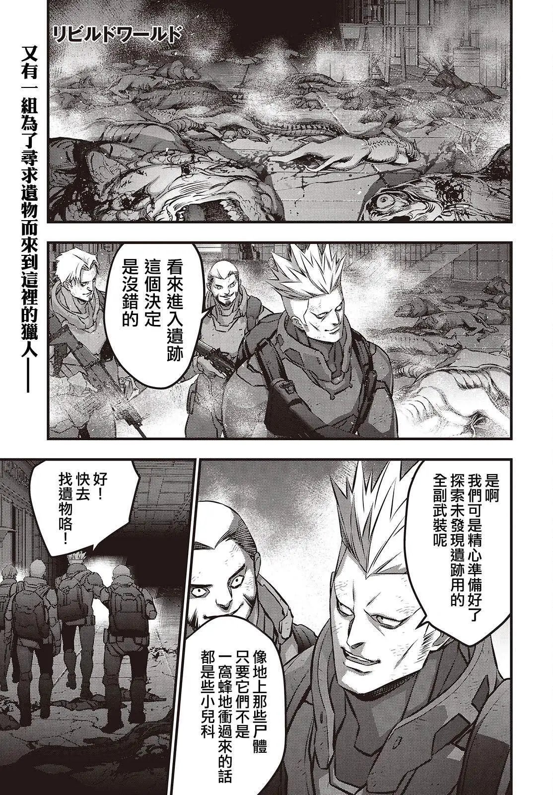 第56话