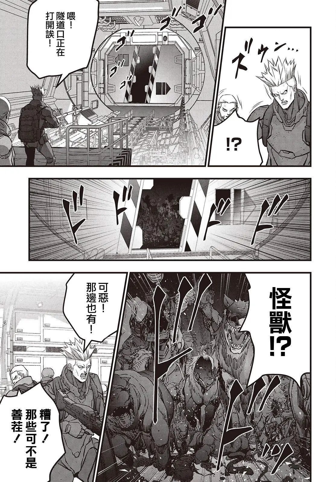 第56话