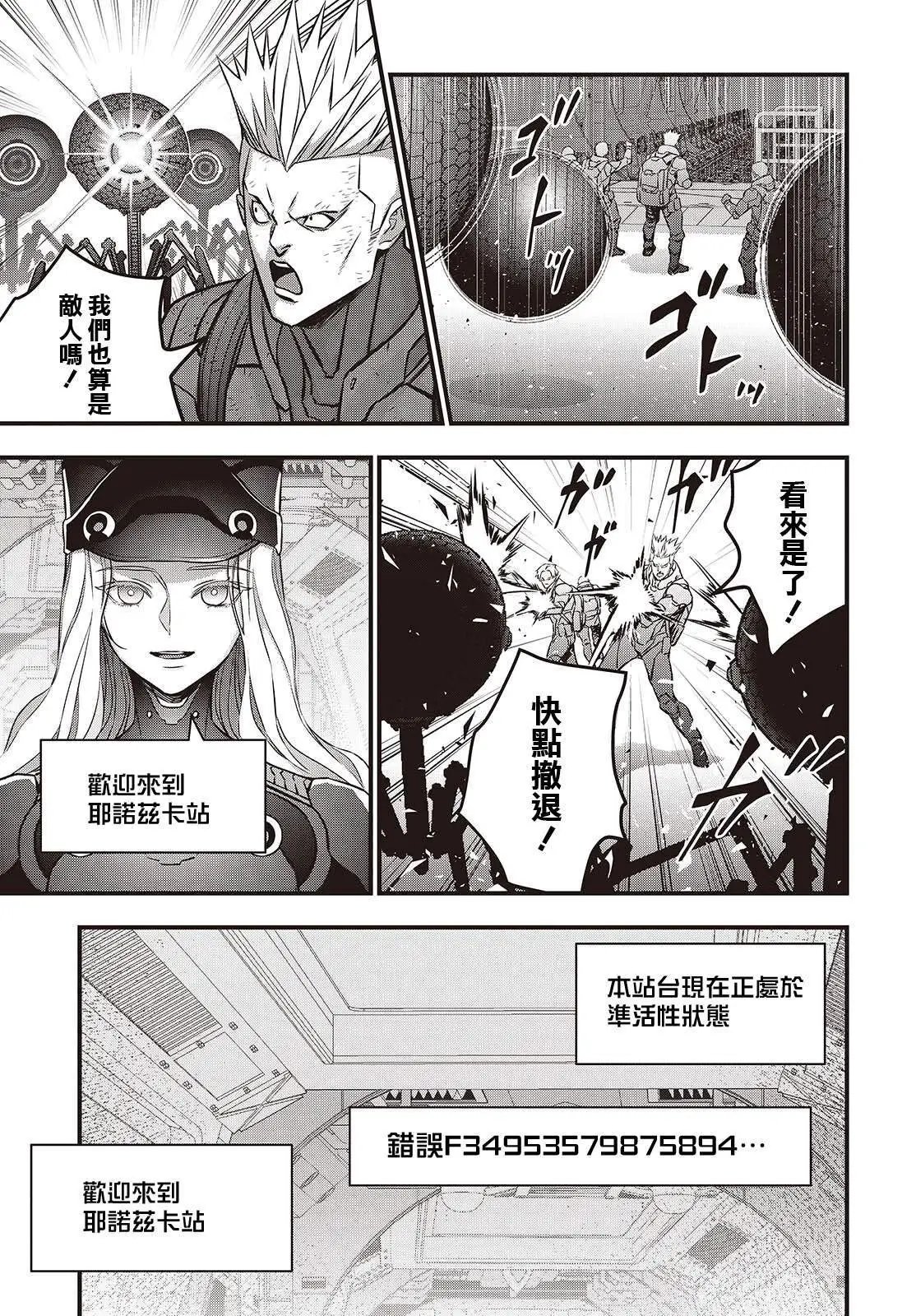 第56话