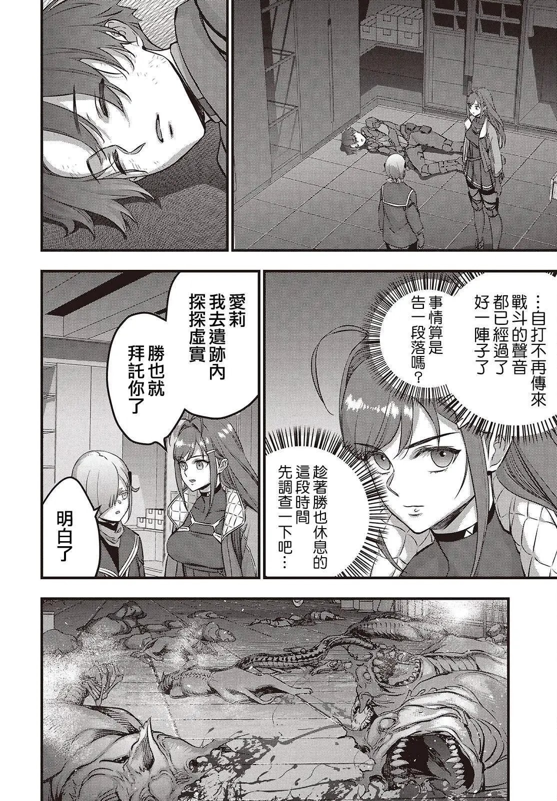 第56话