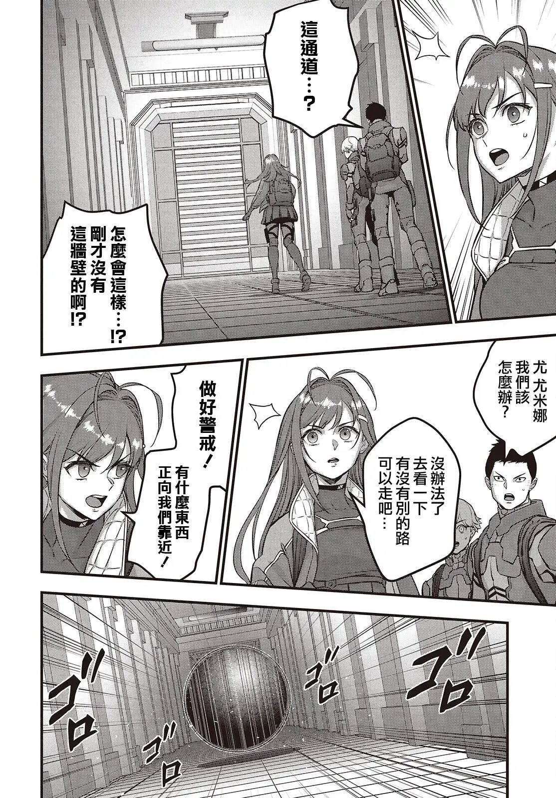 第56话