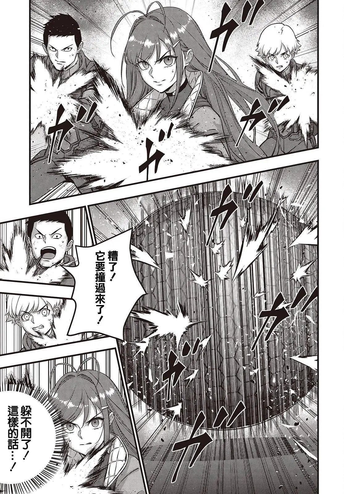 第56话