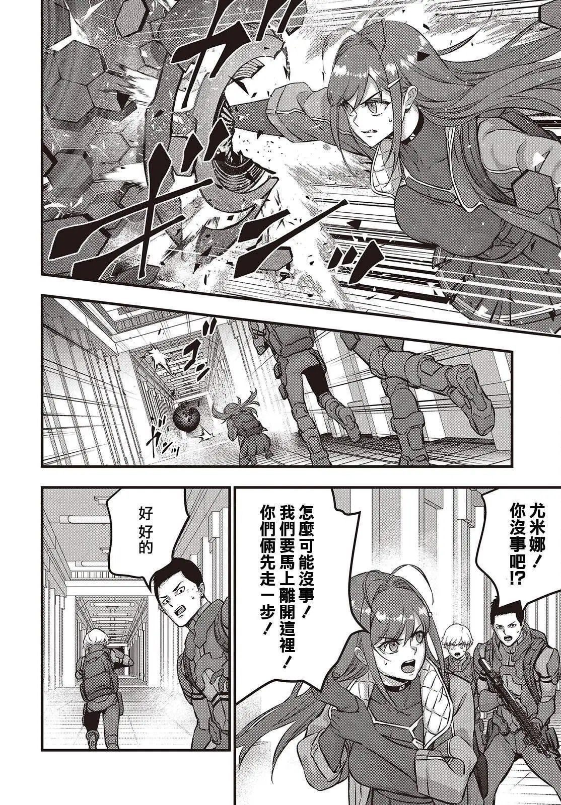 第56话