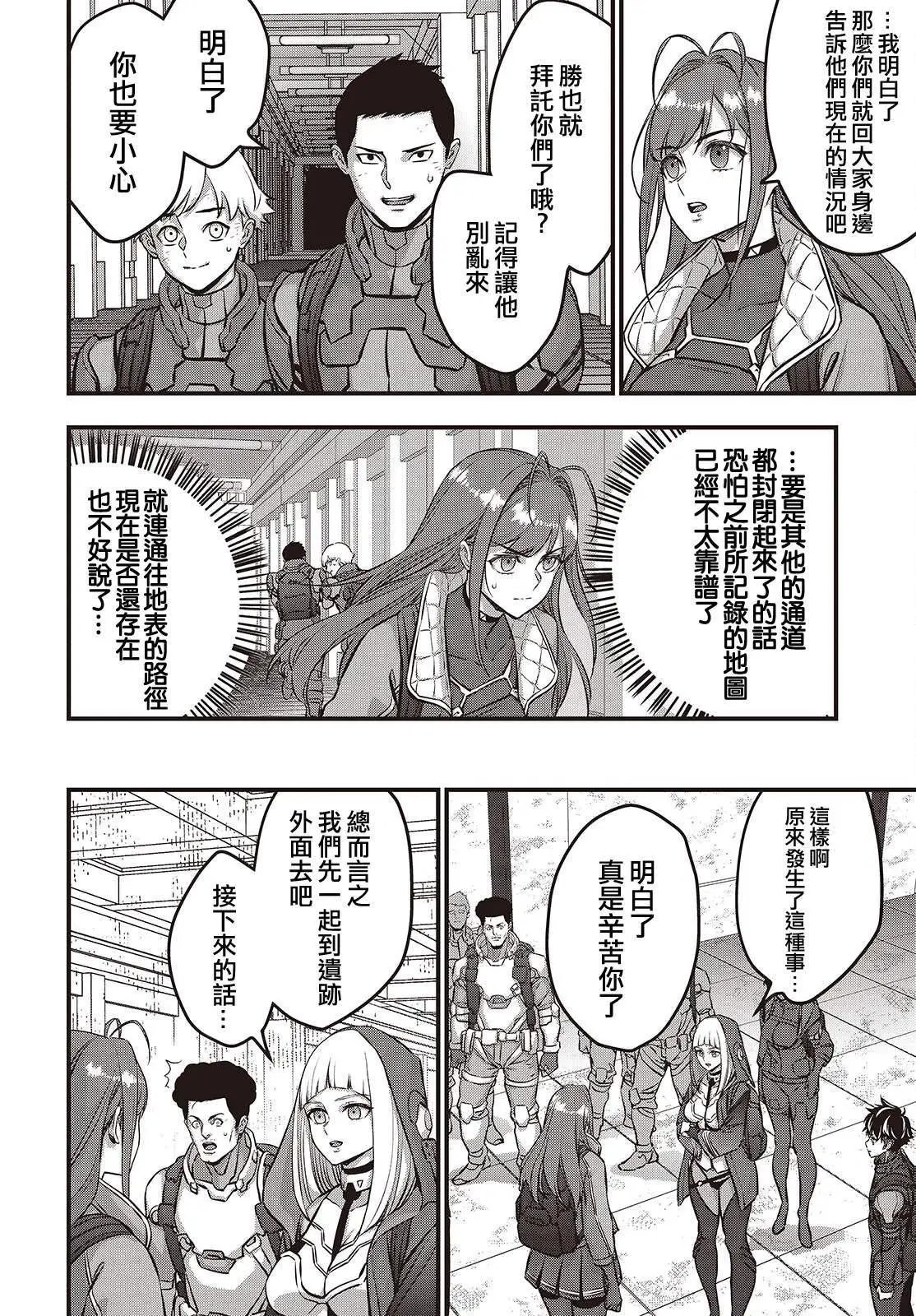 第56话
