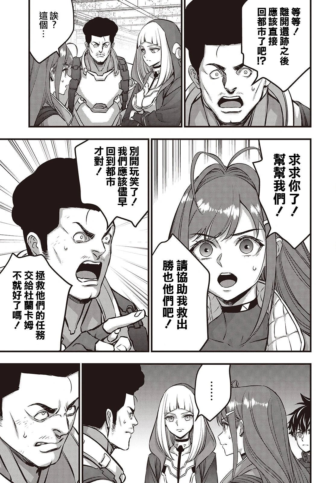 第56话