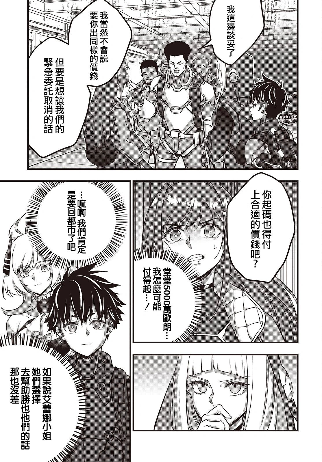 第56话