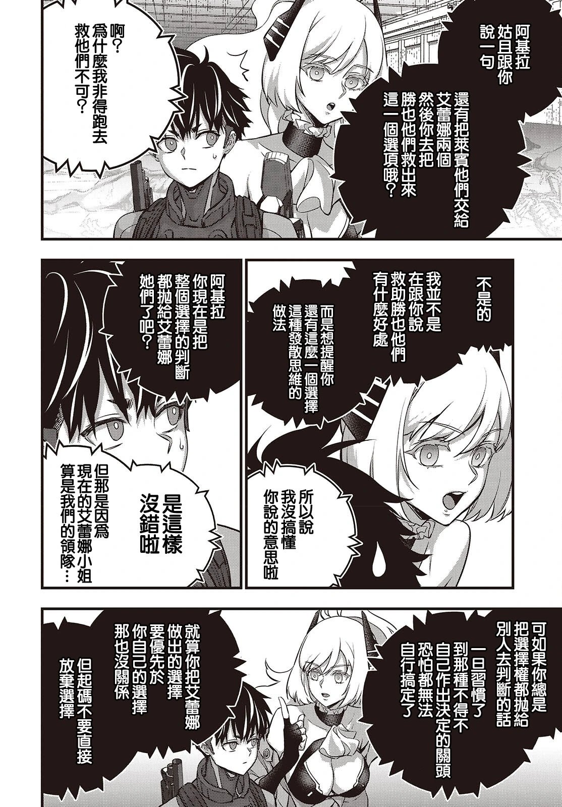 第56话