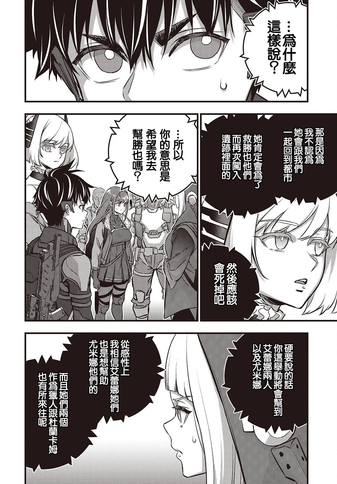 第56话