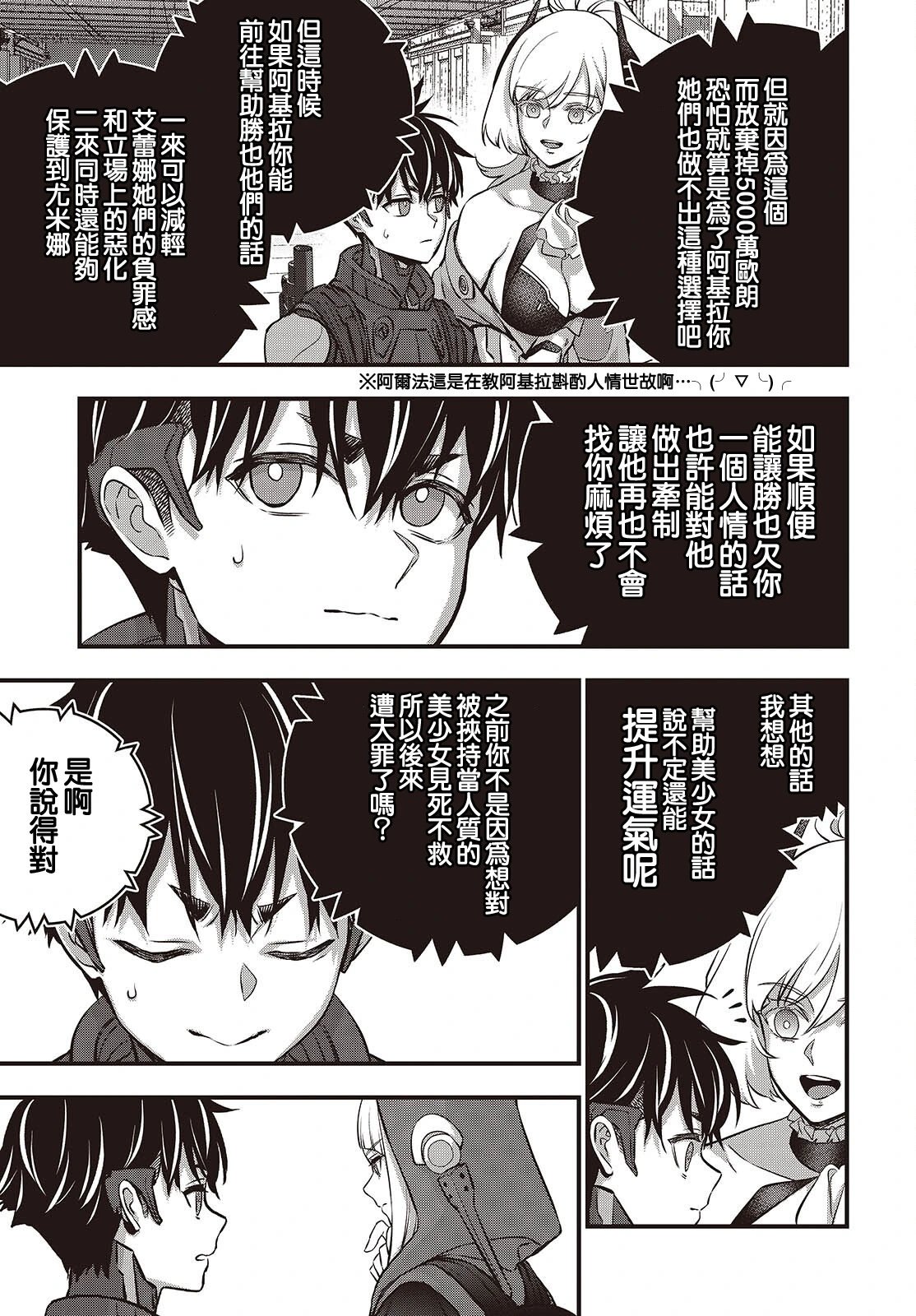 第56话