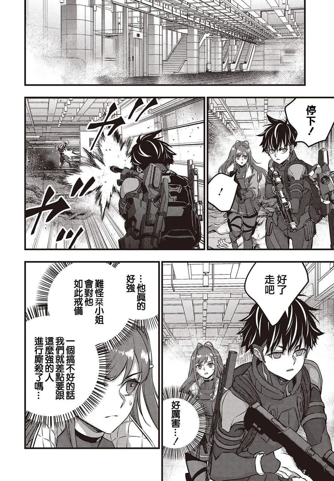 第56话