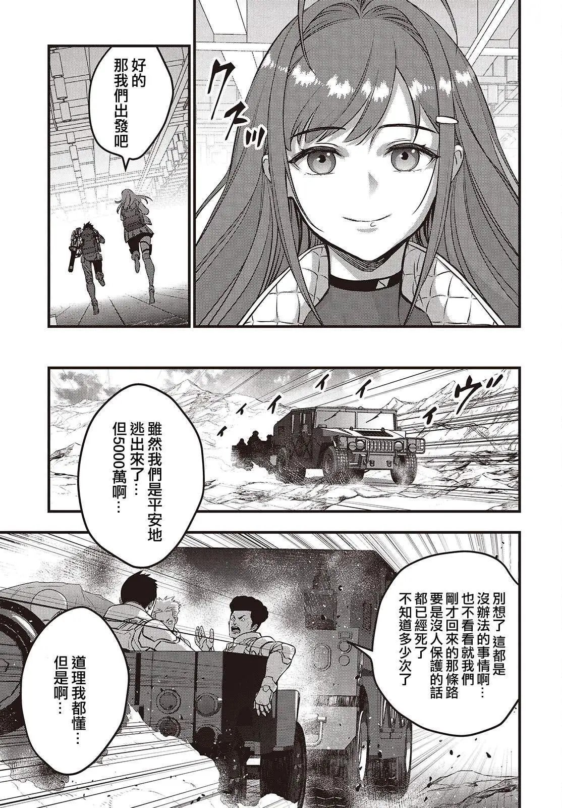 第56话