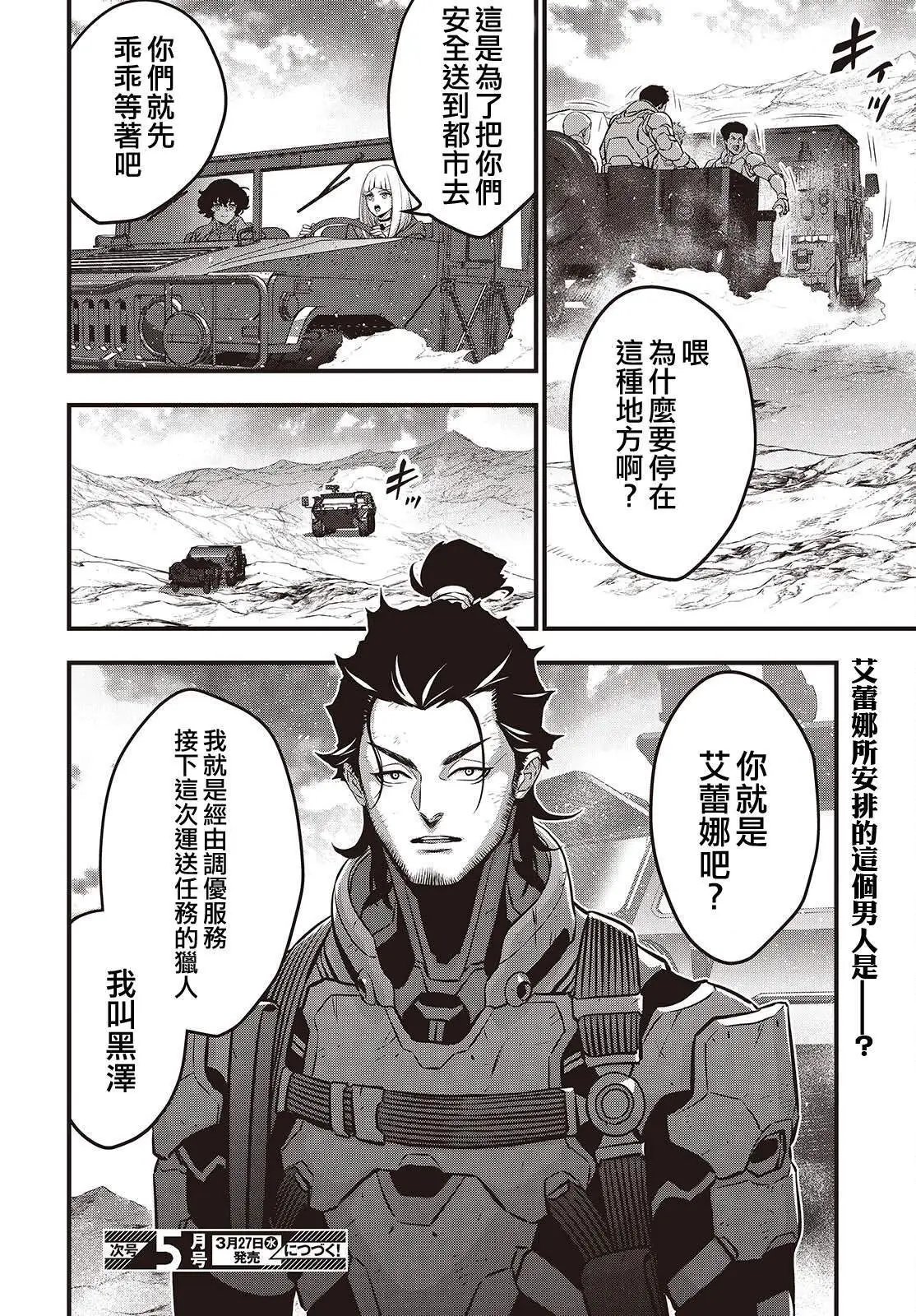 第56话
