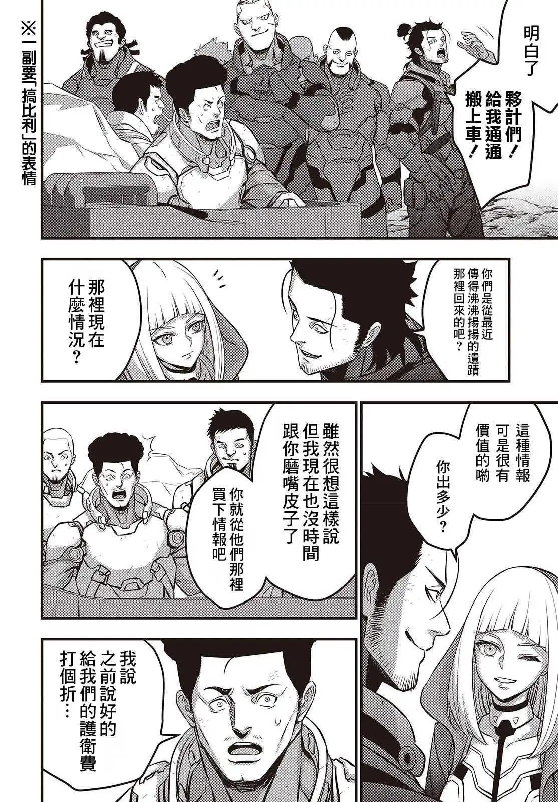 第57话