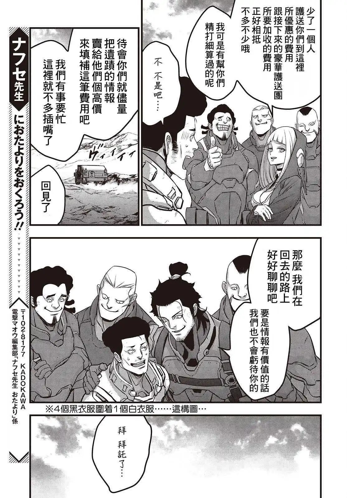 第57话