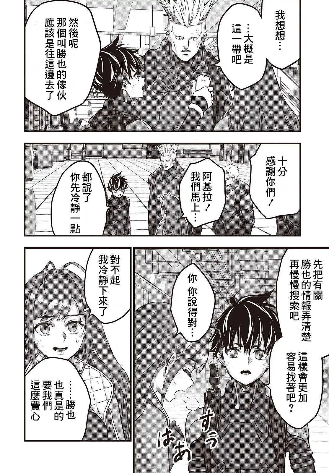 第57话