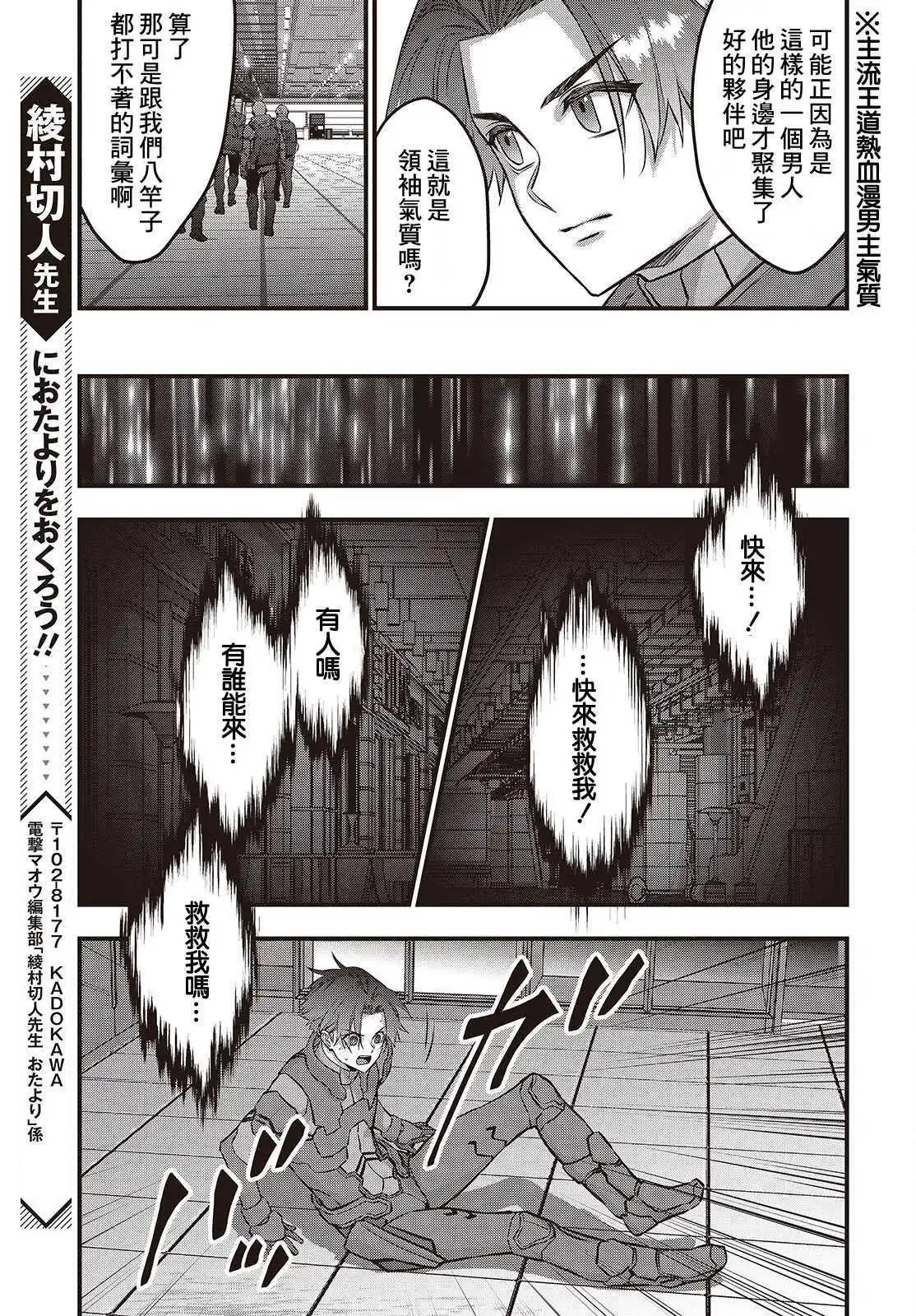 第57话