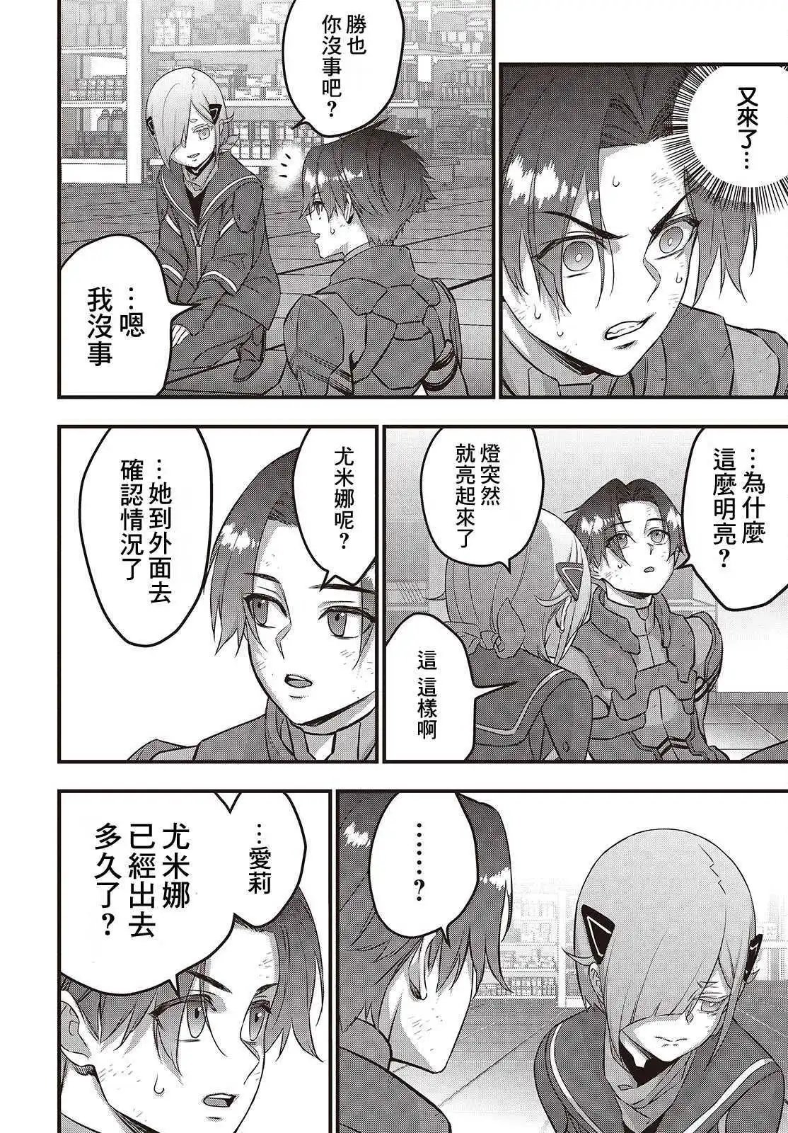 第57话
