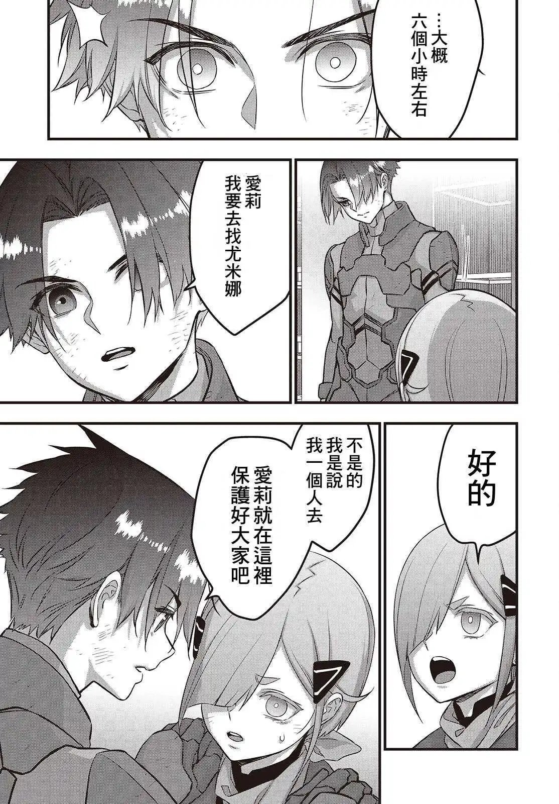 第57话