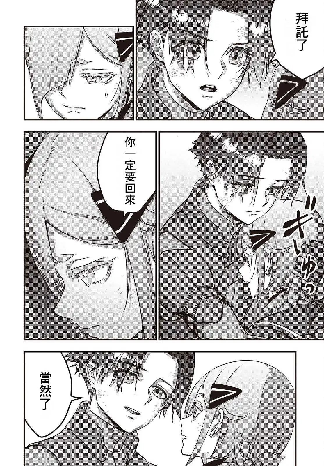第57话