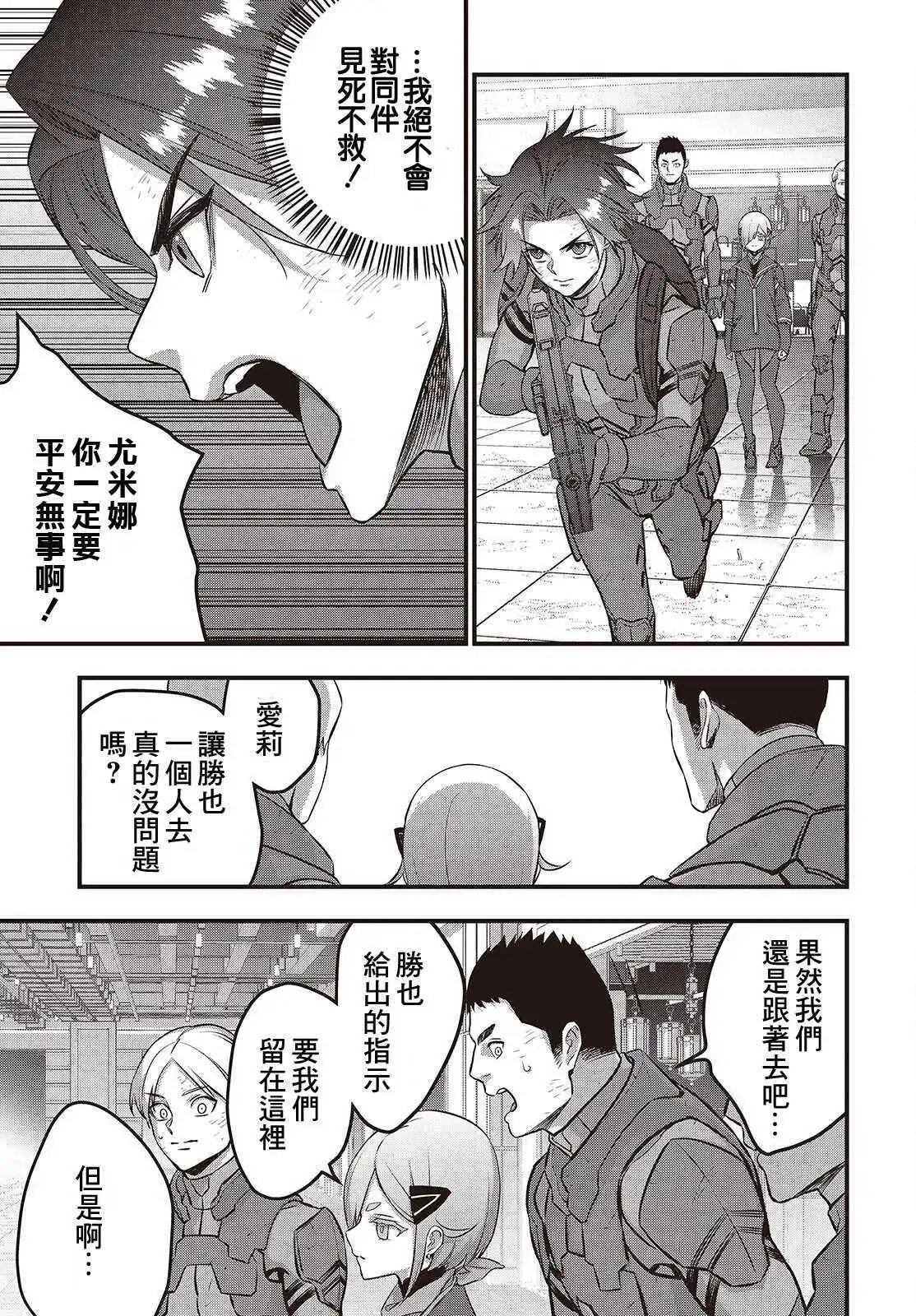 第57话