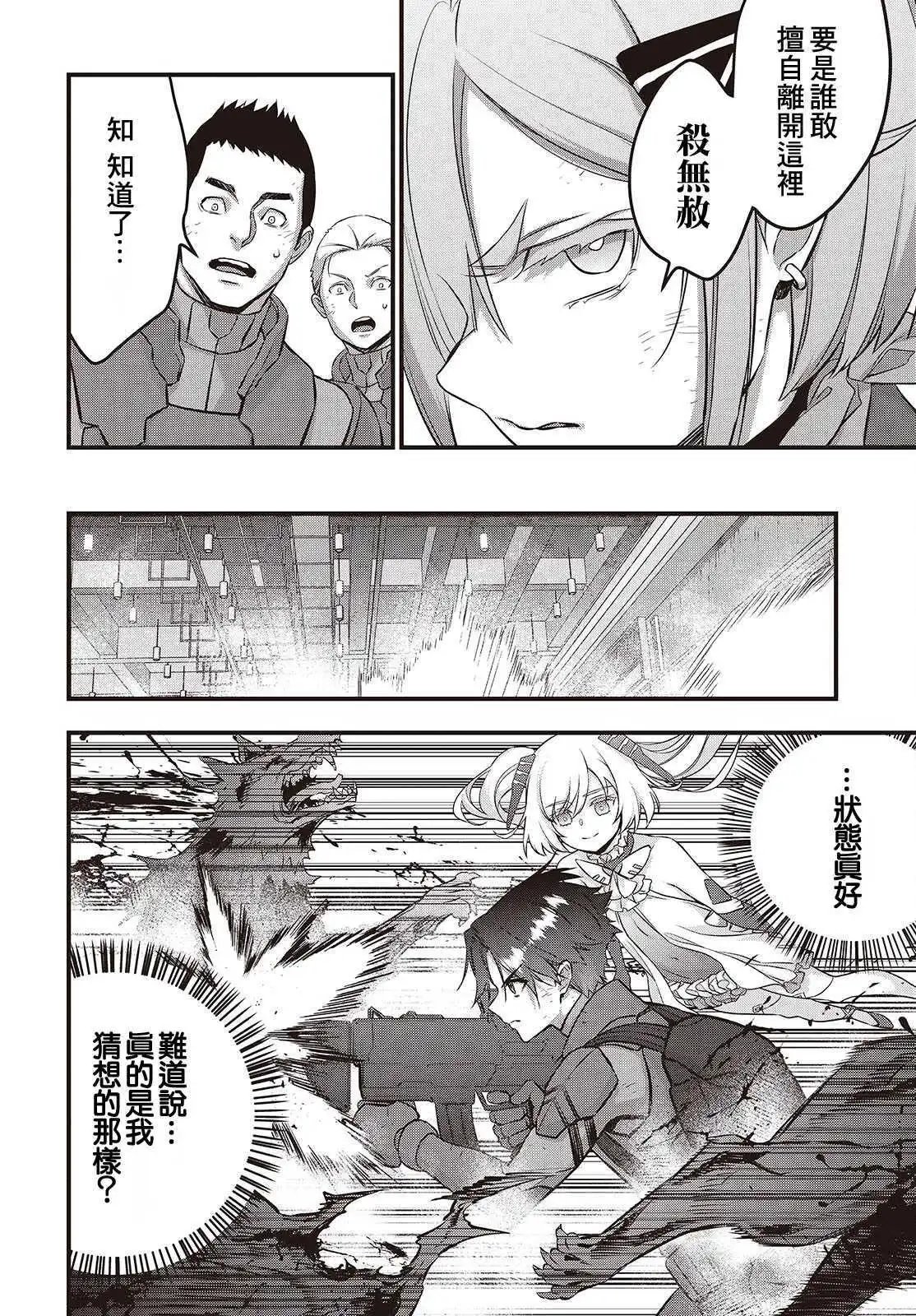 第57话