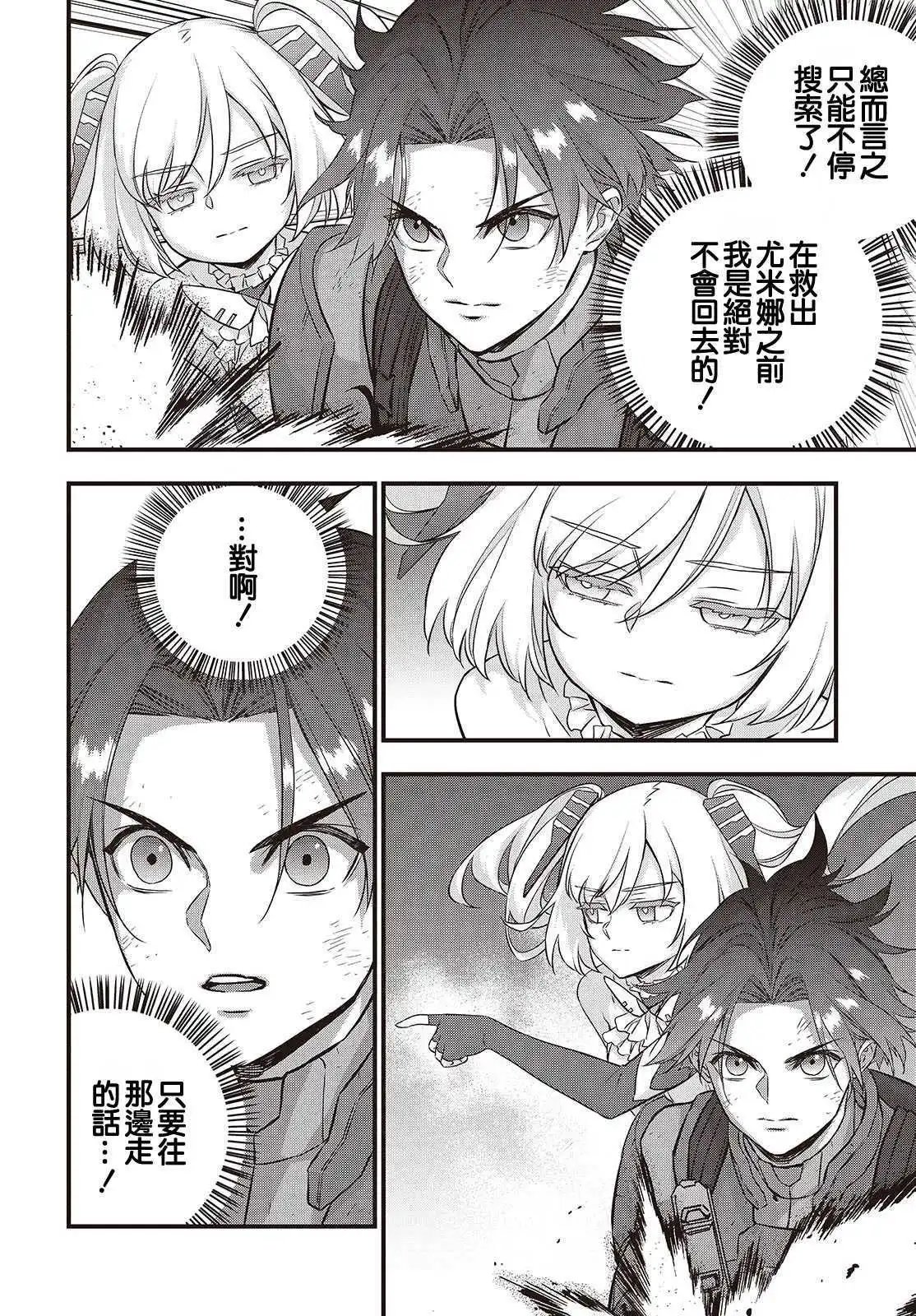 第57话
