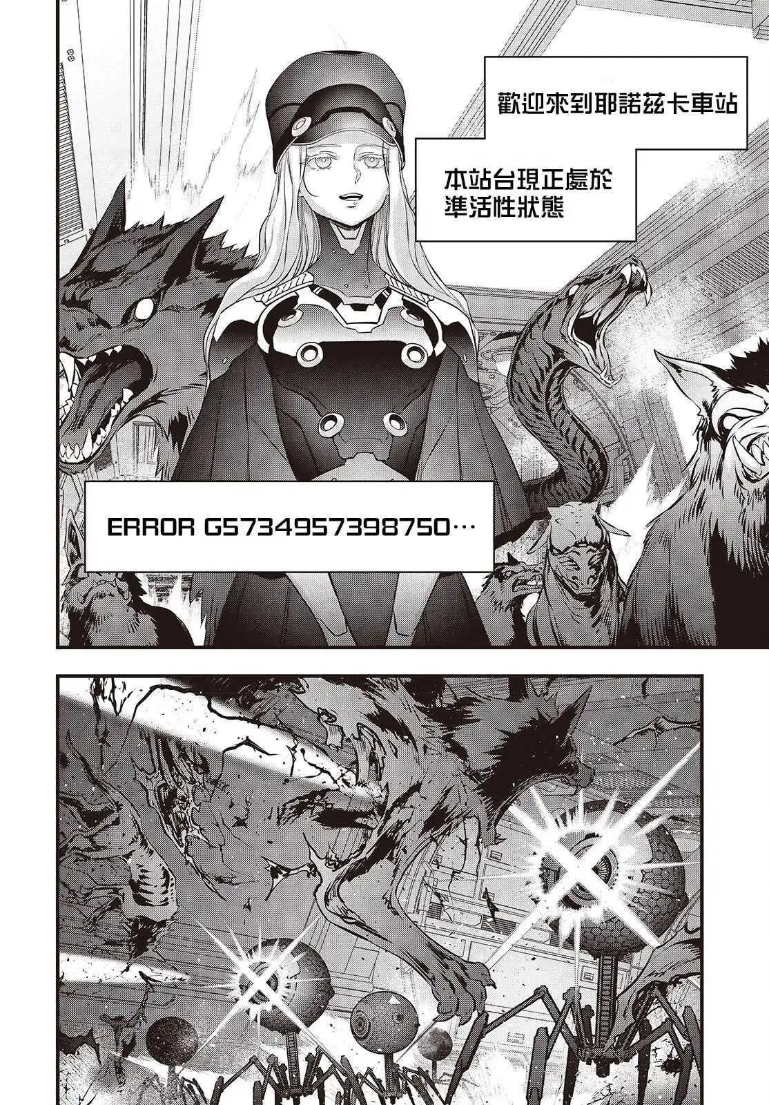 第57话