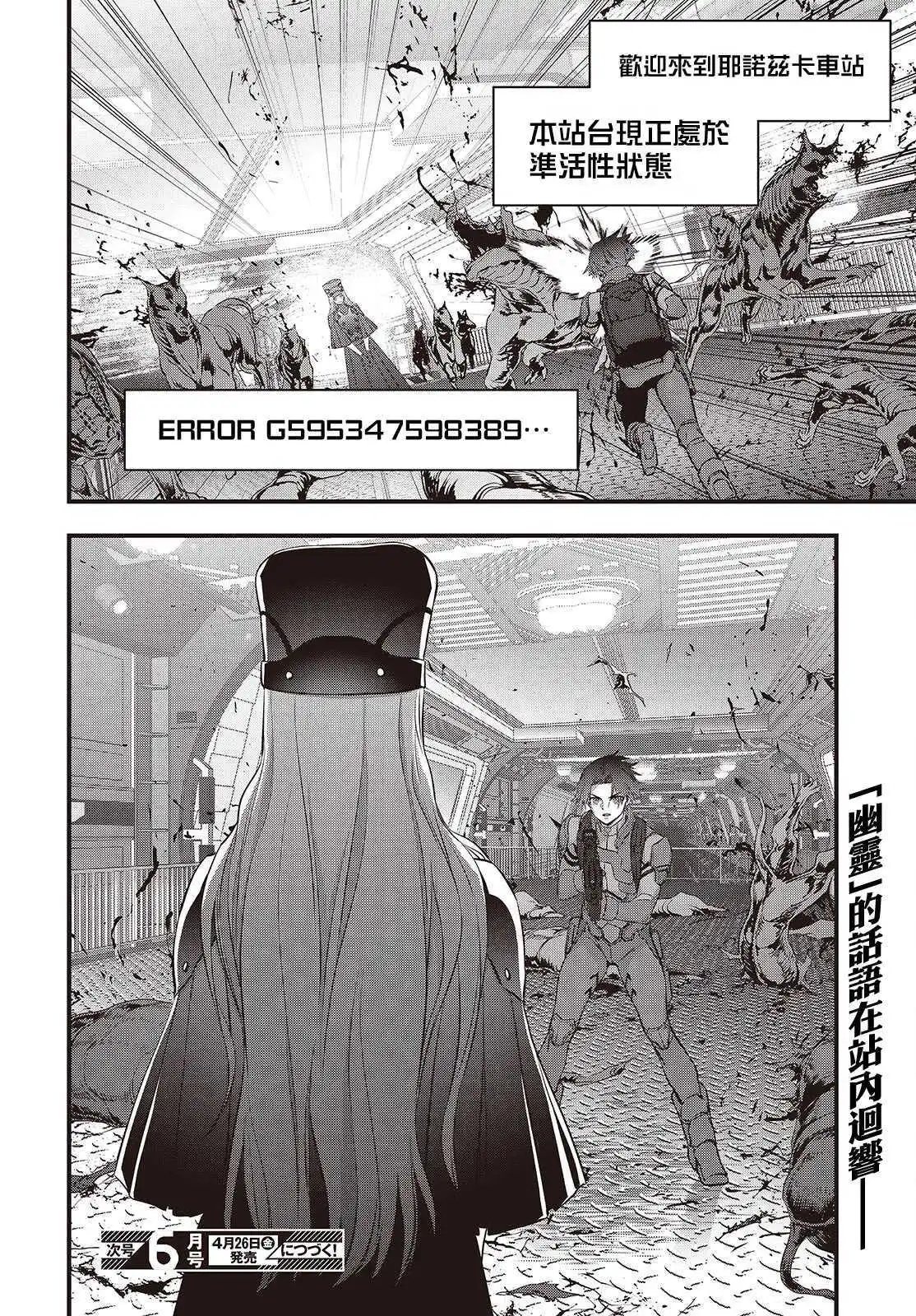 第57话