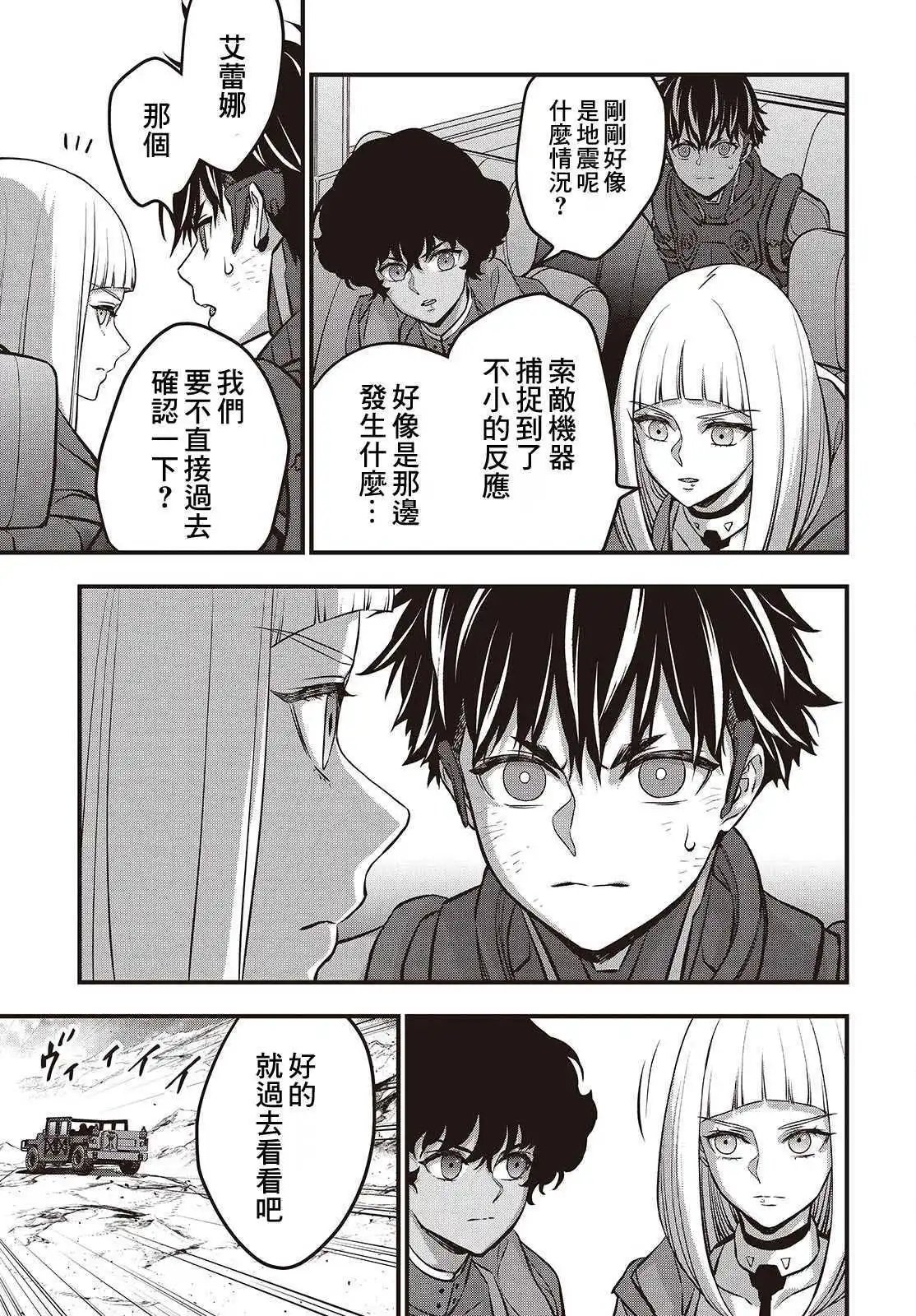 第59话