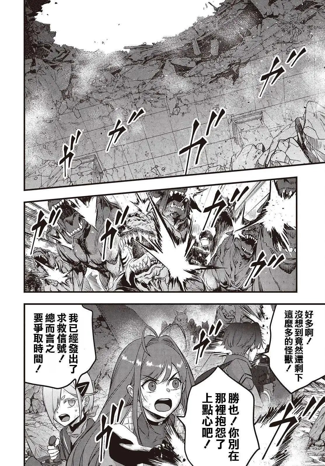 第59话