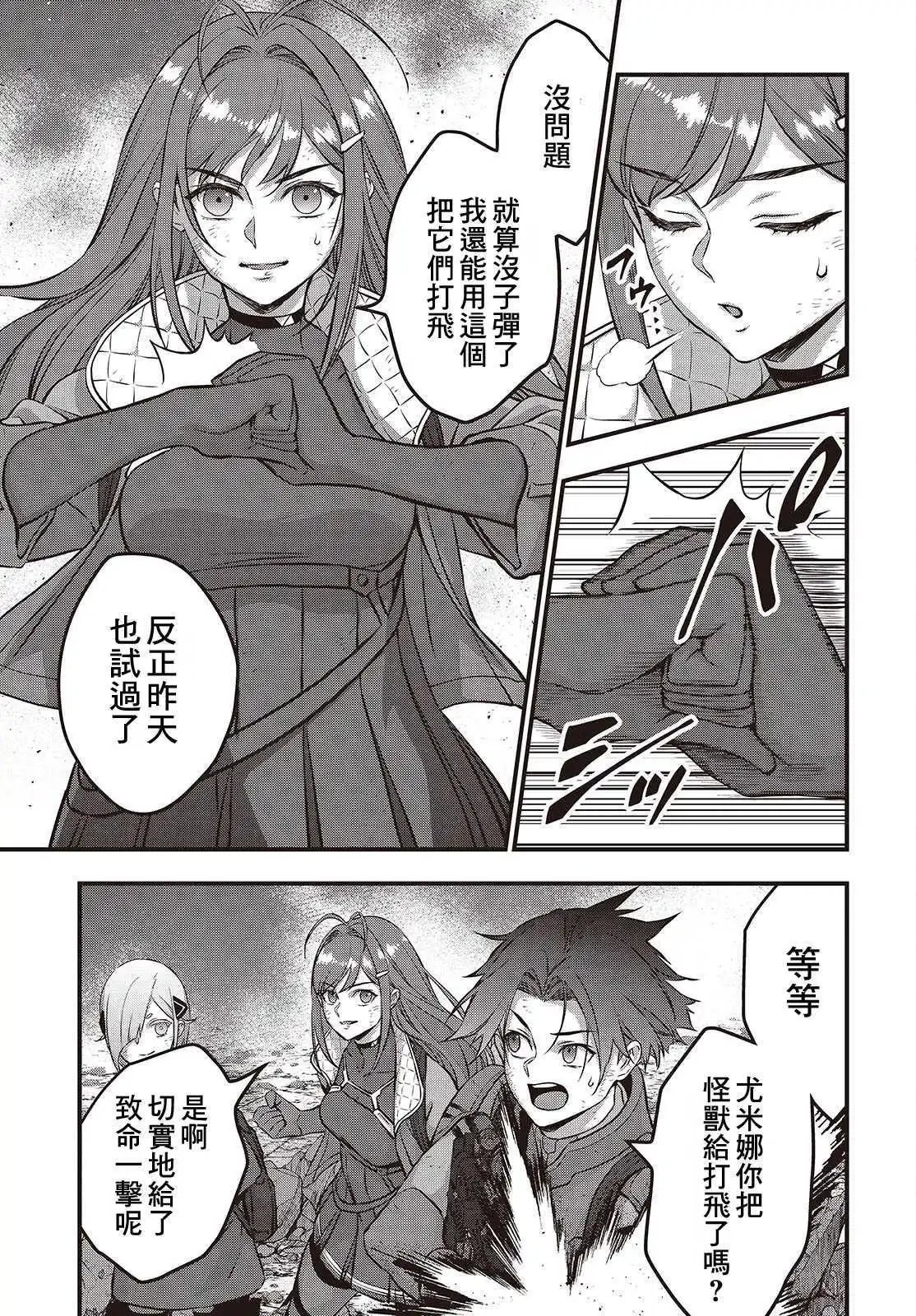 第59话