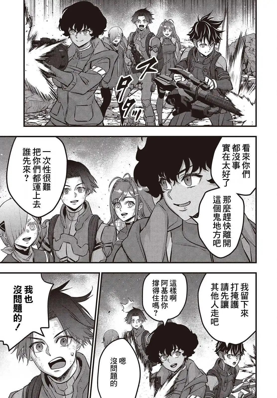 第59话