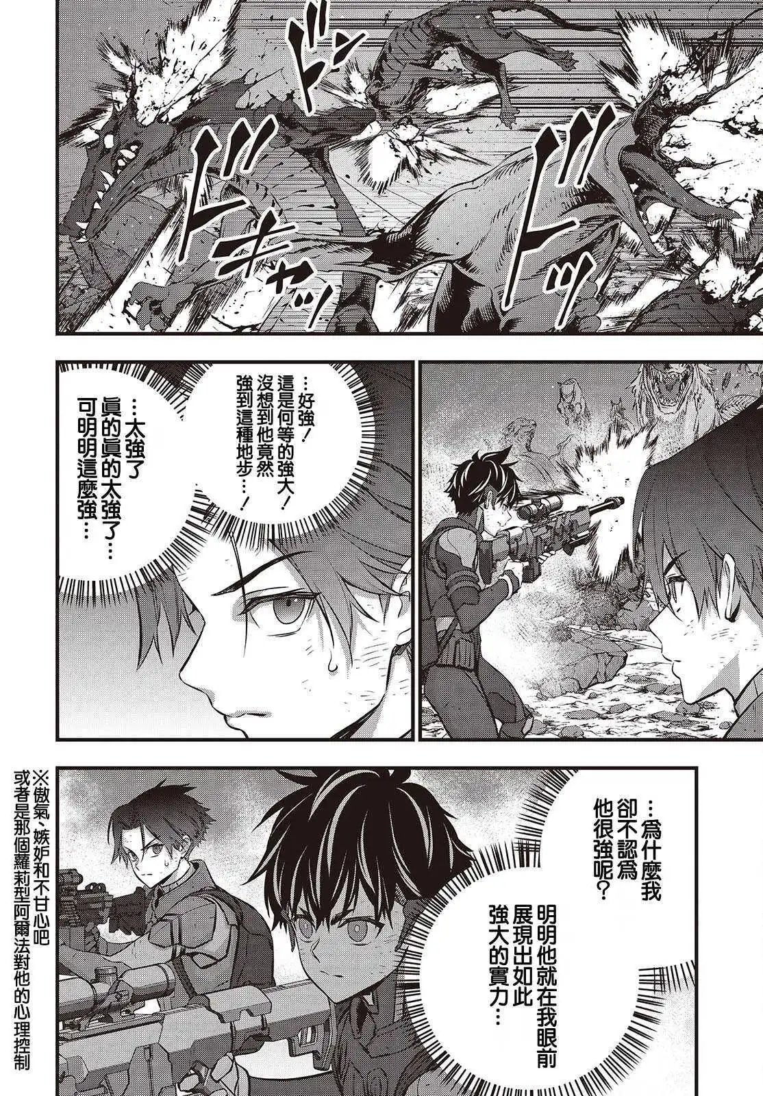 第59话