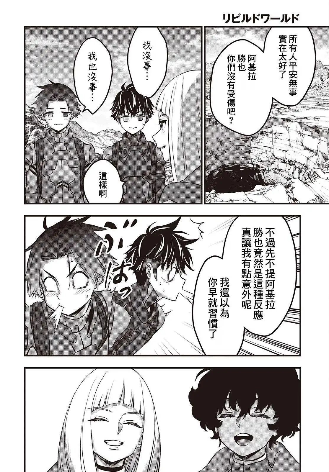 第59话