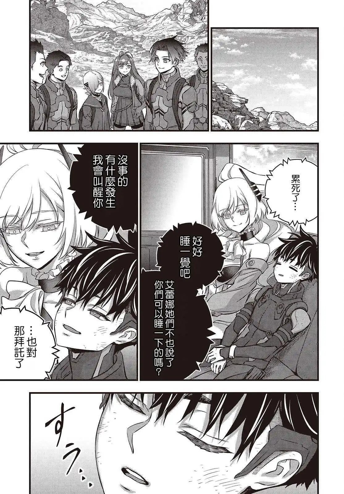 第59话