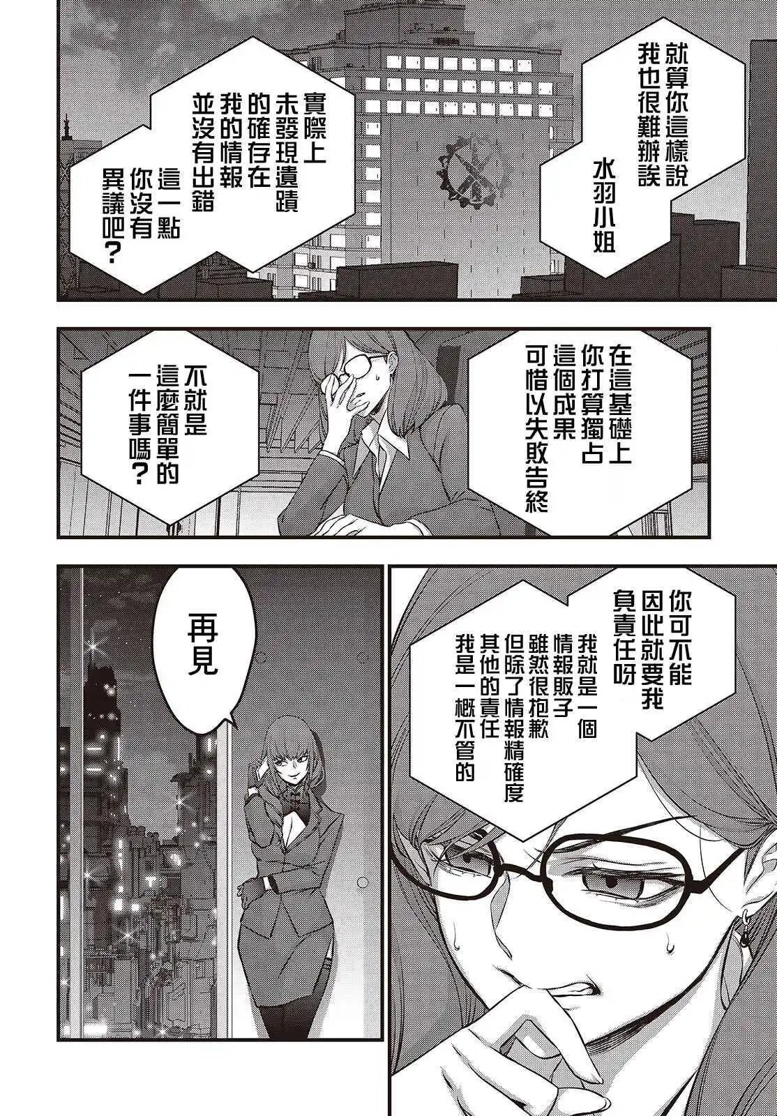 第59话