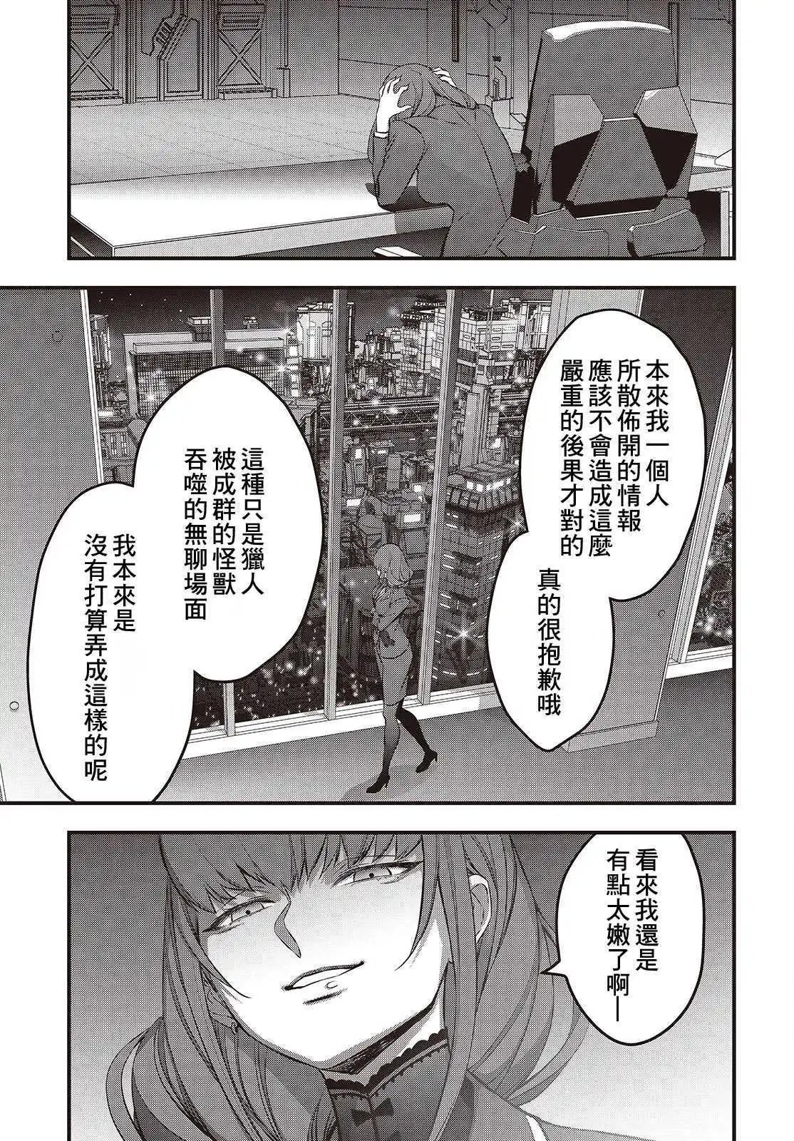 第59话