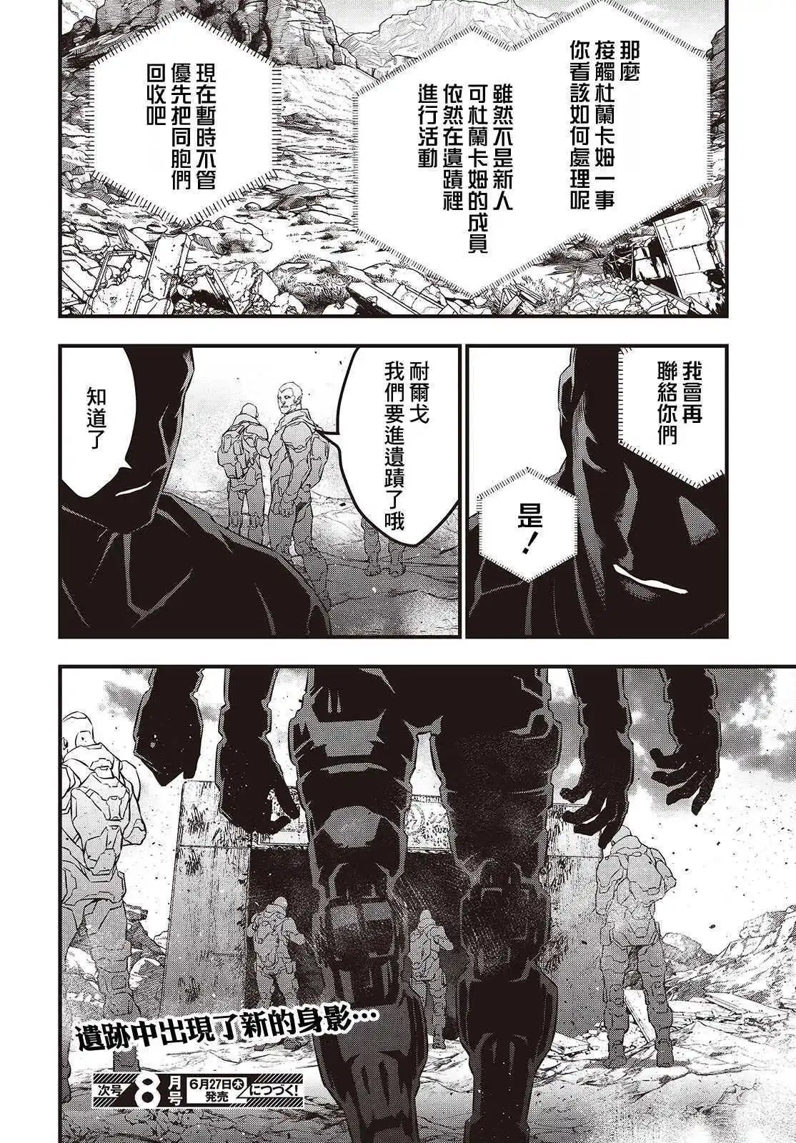 第59话