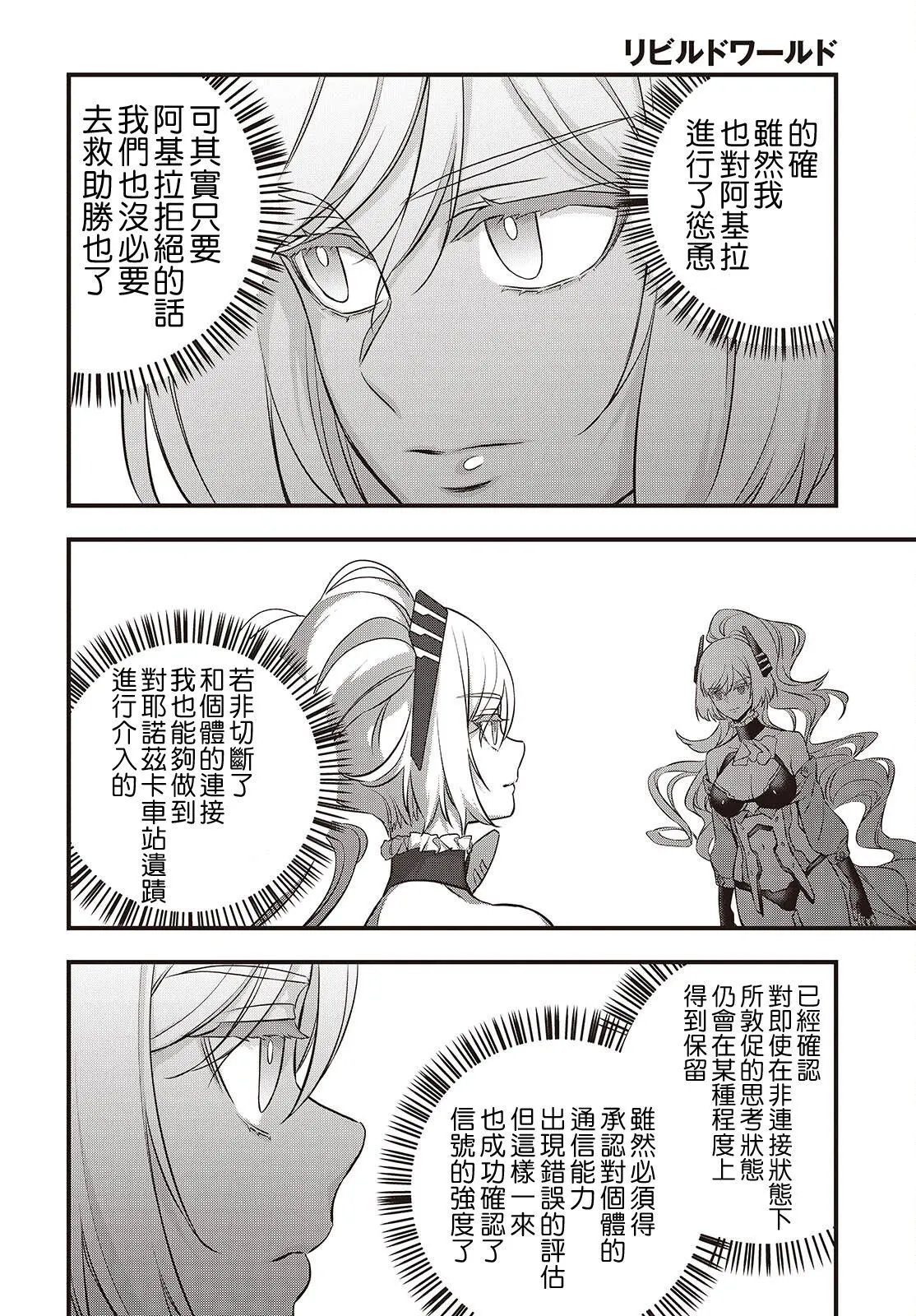 第60话