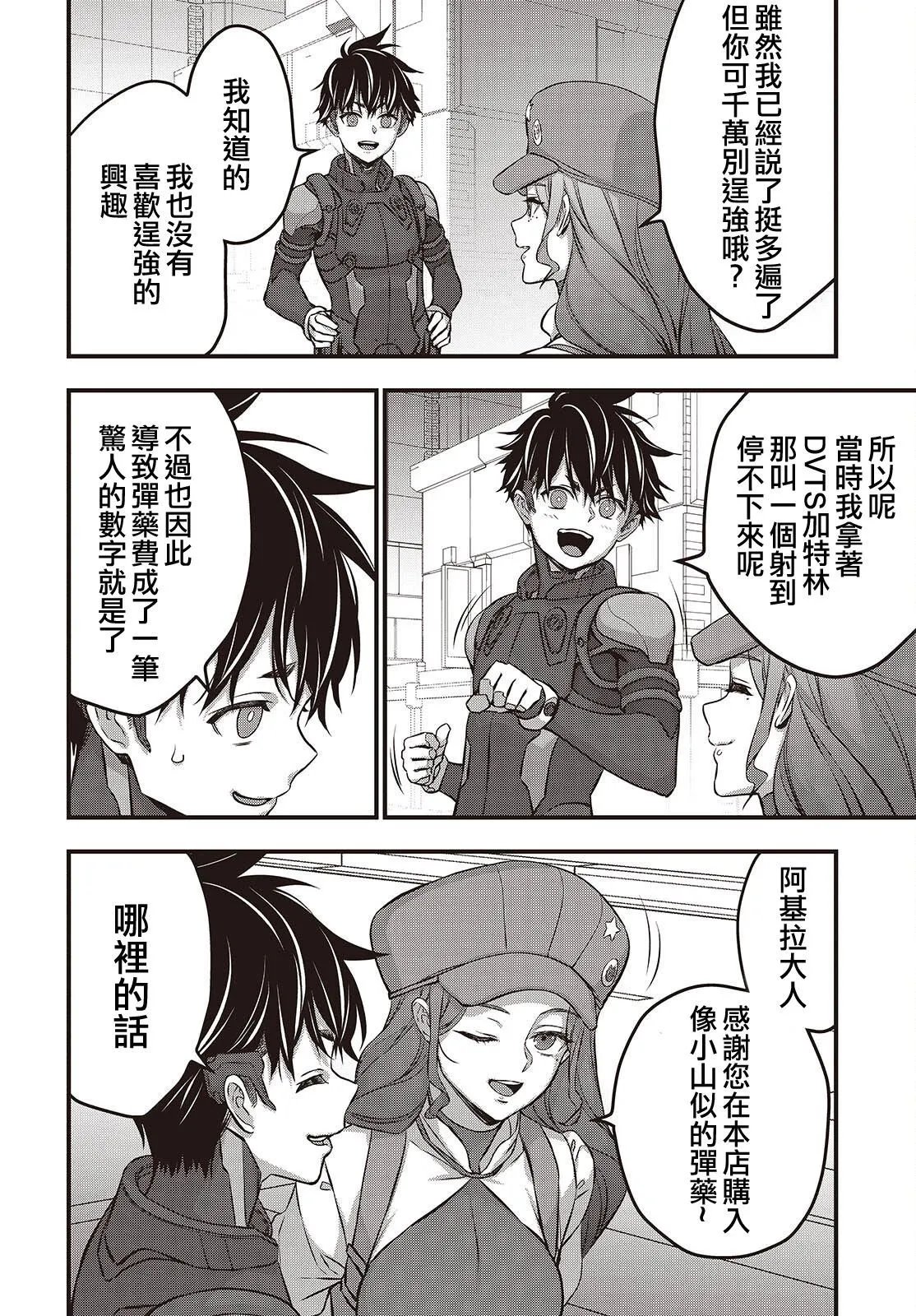 第60话