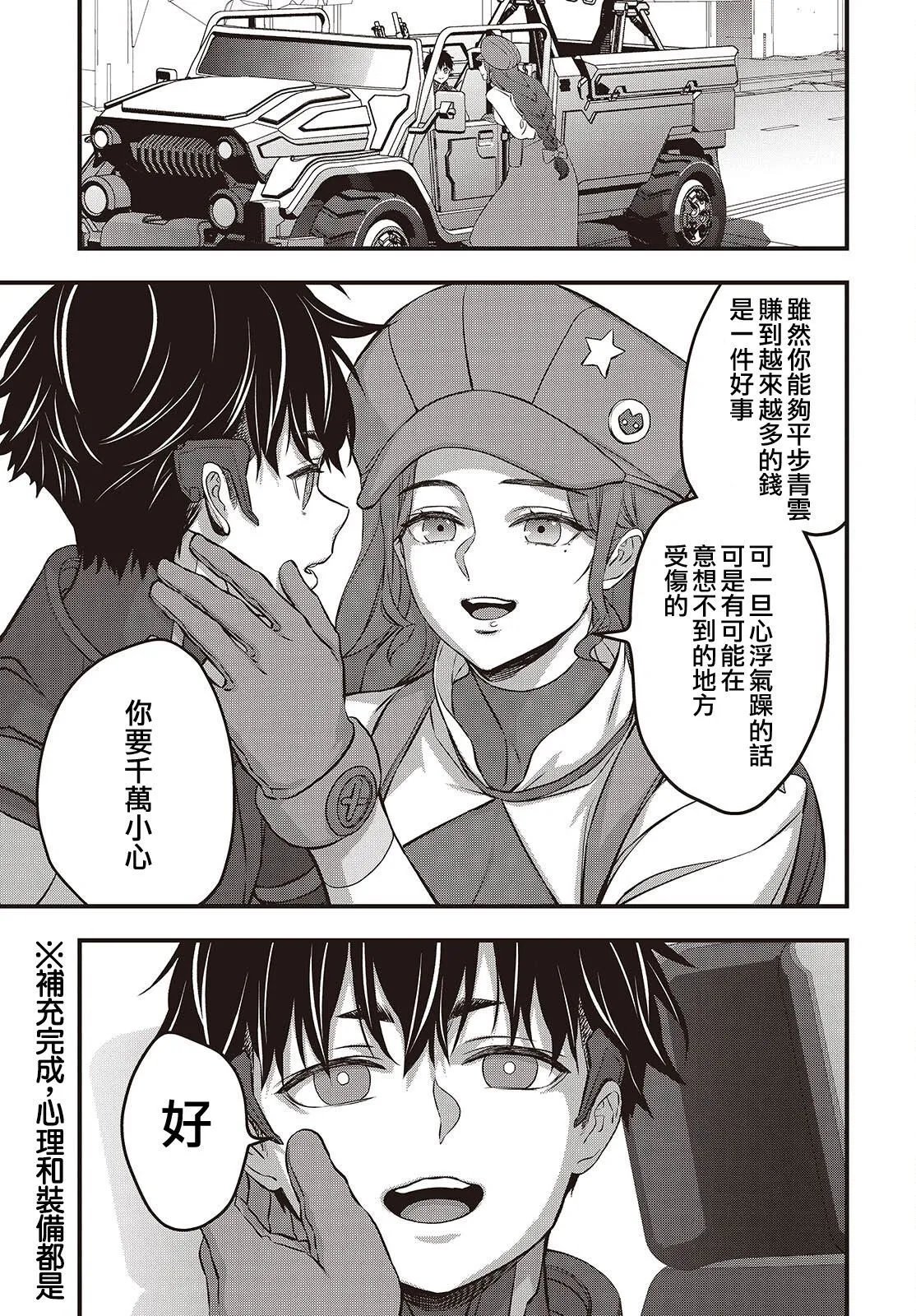 第60话