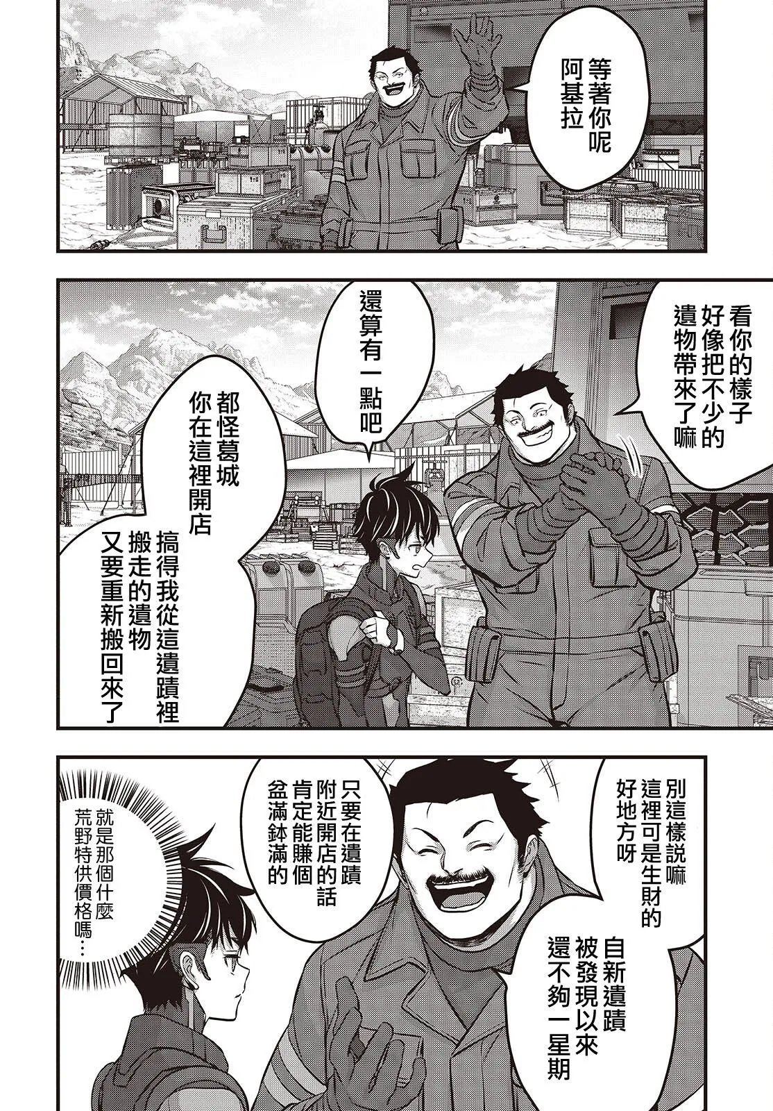 第60话