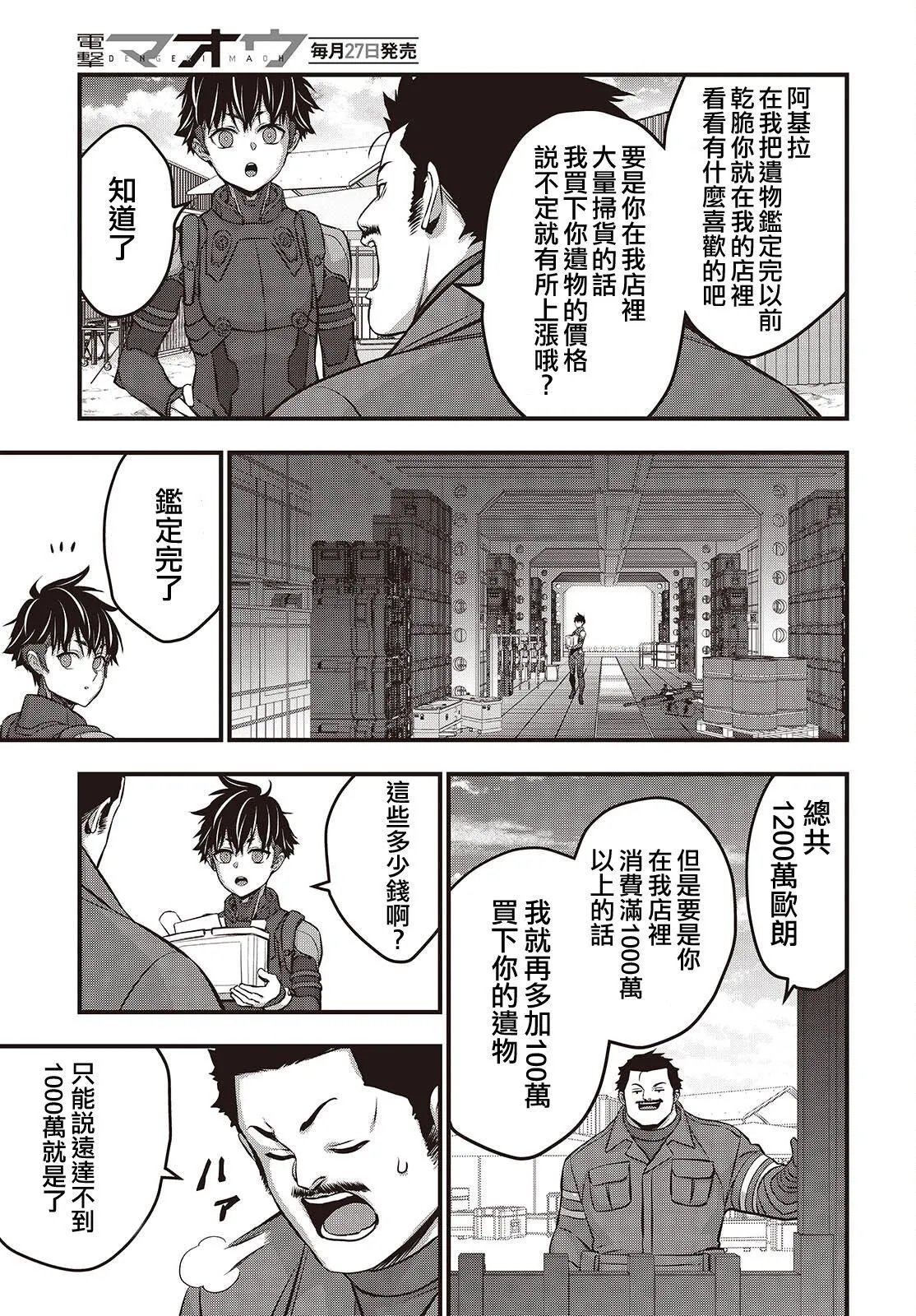 第60话