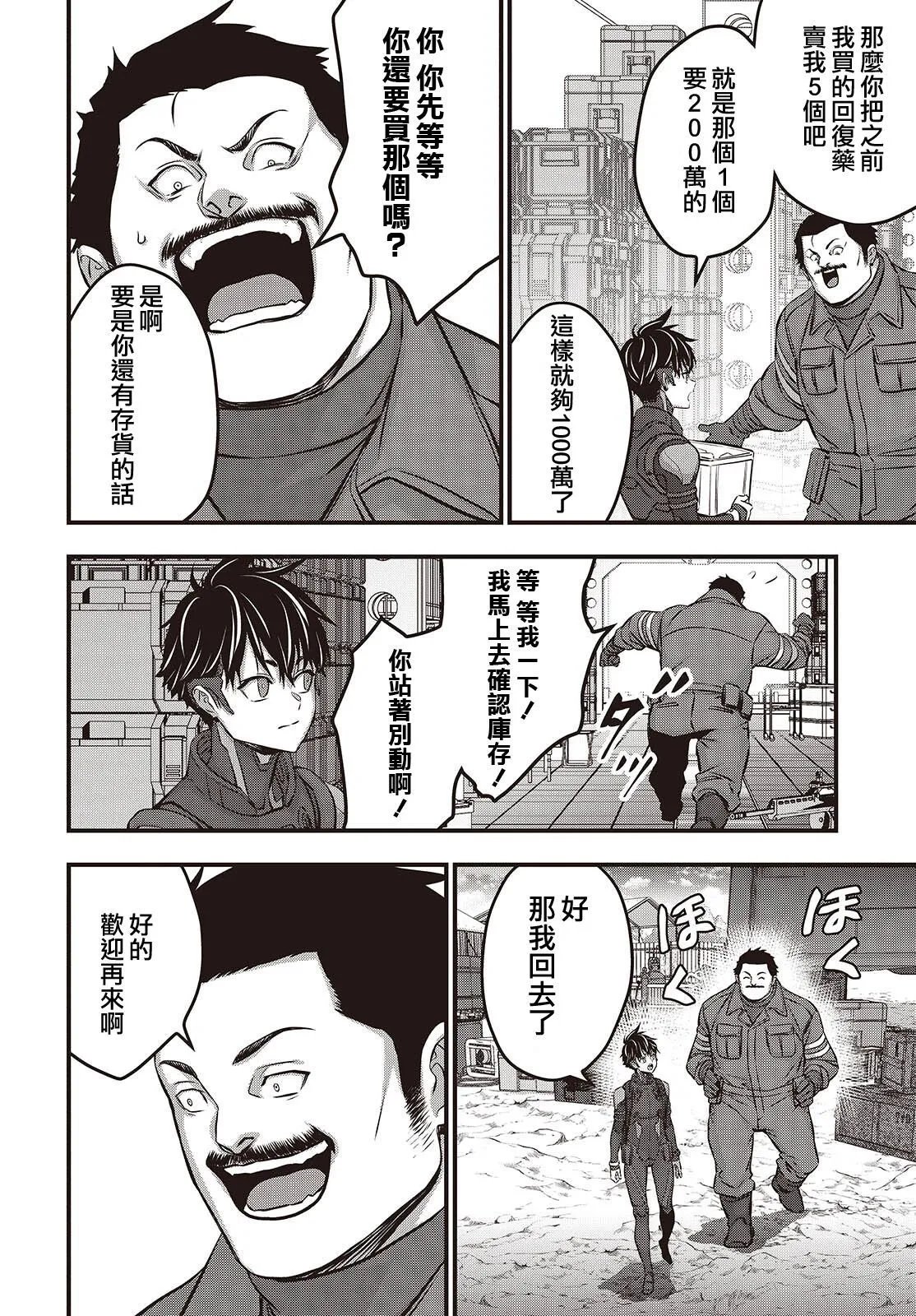 第60话