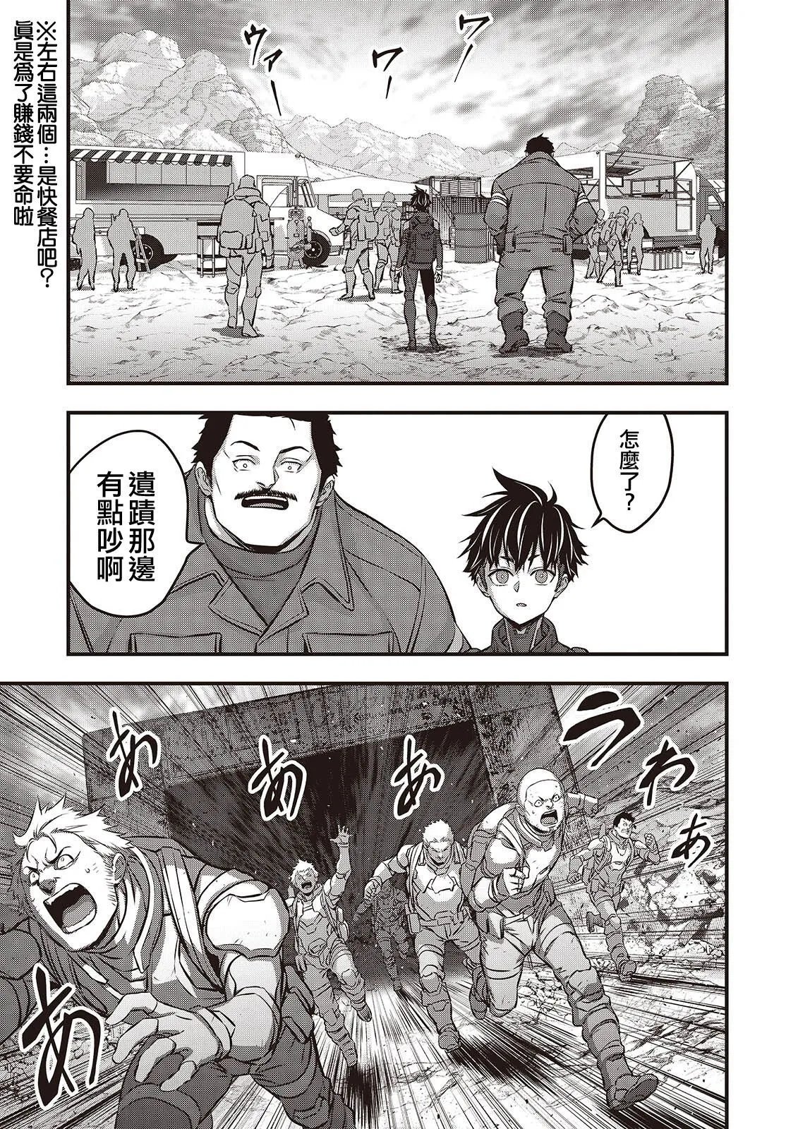 第60话