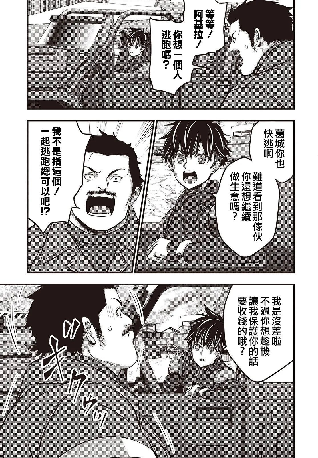第60话
