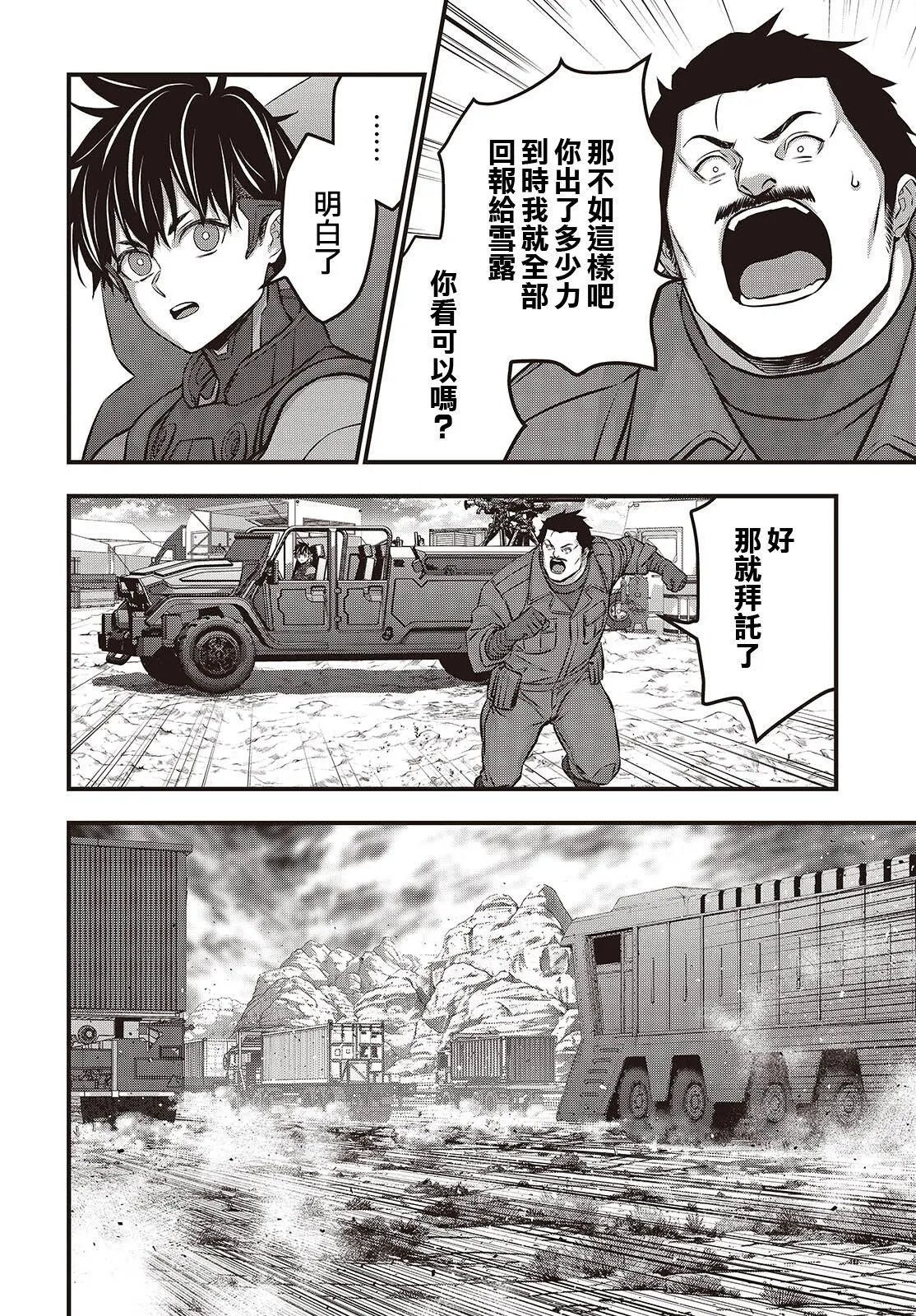 第60话